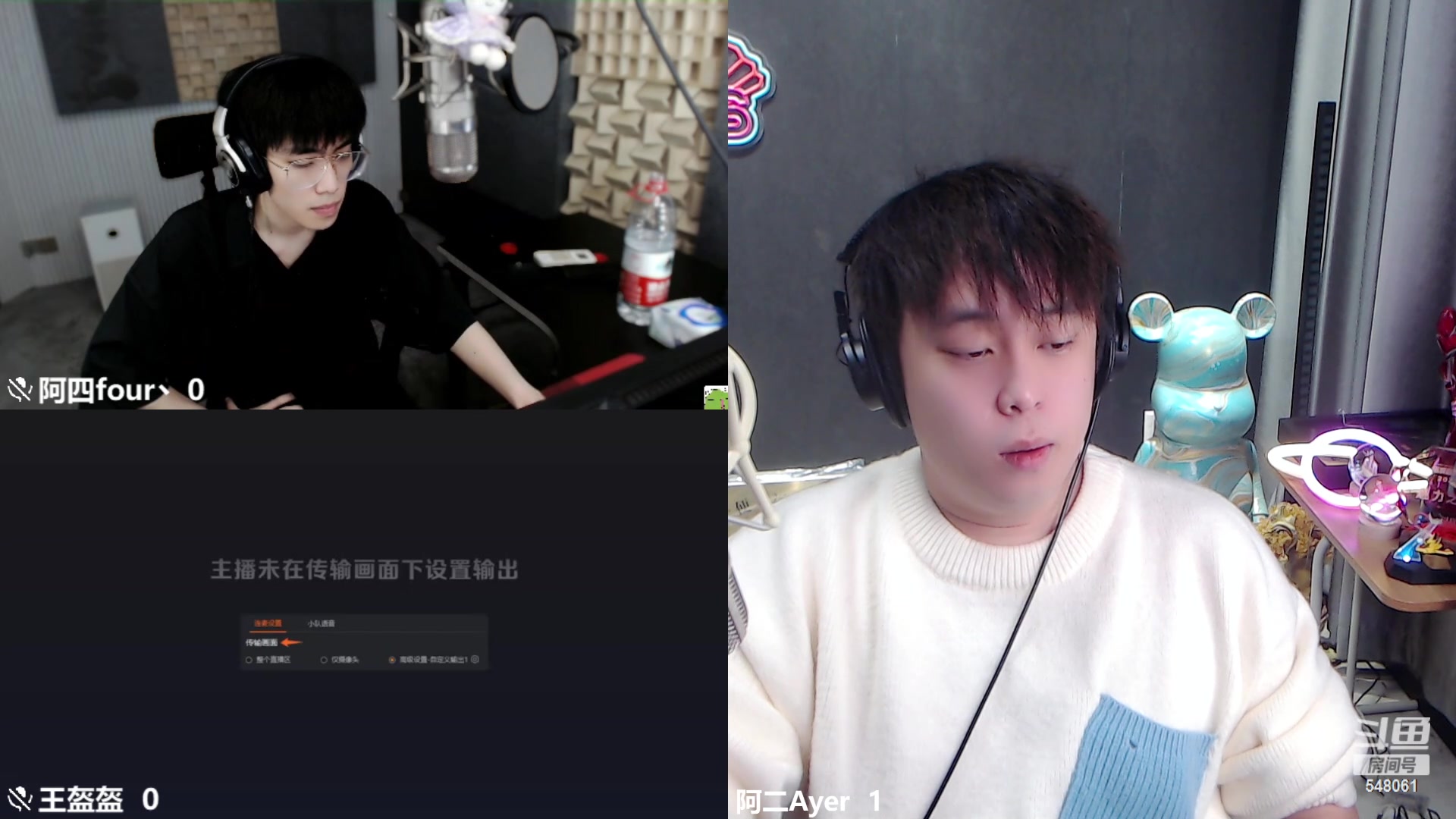 【2023-02-13 20点场】阿二Ayer：钻粉四倍：不死终会出头，加油