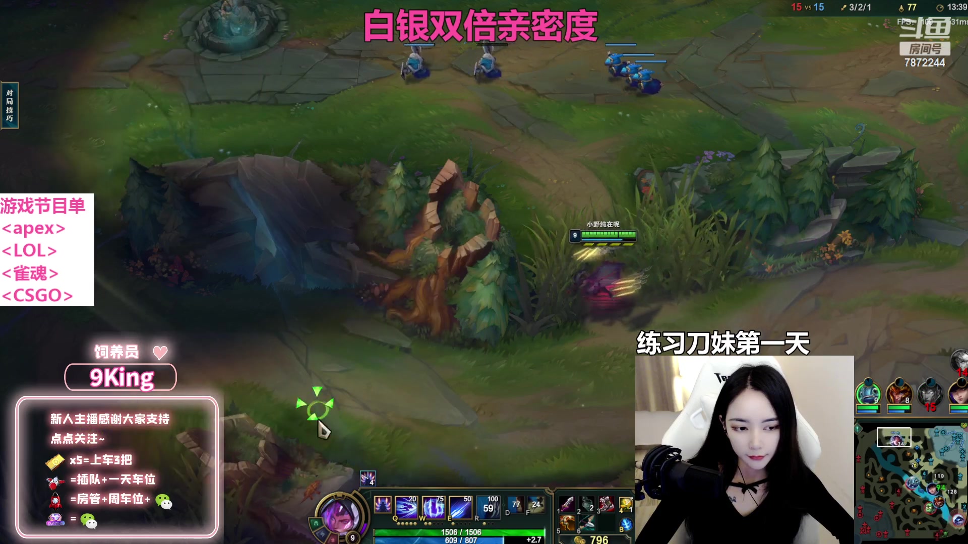 【2023-02-12 22点场】小野纯Quinlivan：今天很御的御姐~