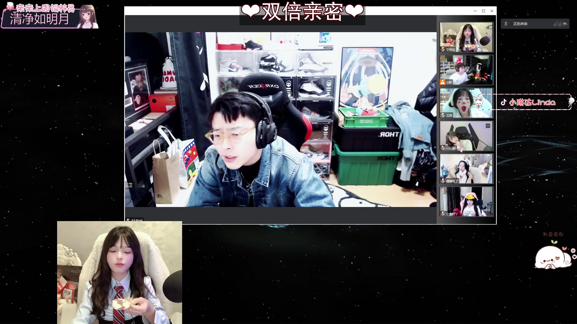 【2023-02-12 21点场】小琳达Linda：【双倍亲密】：我裂开