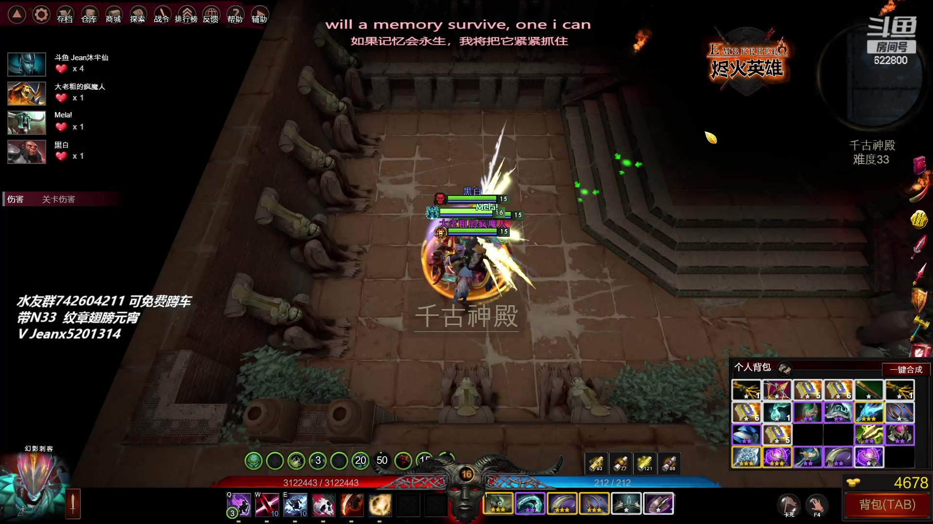 【2023-02-10 14点场】Jean沐半仙：)沐半仙 烬火英雄 砍瓜切菜