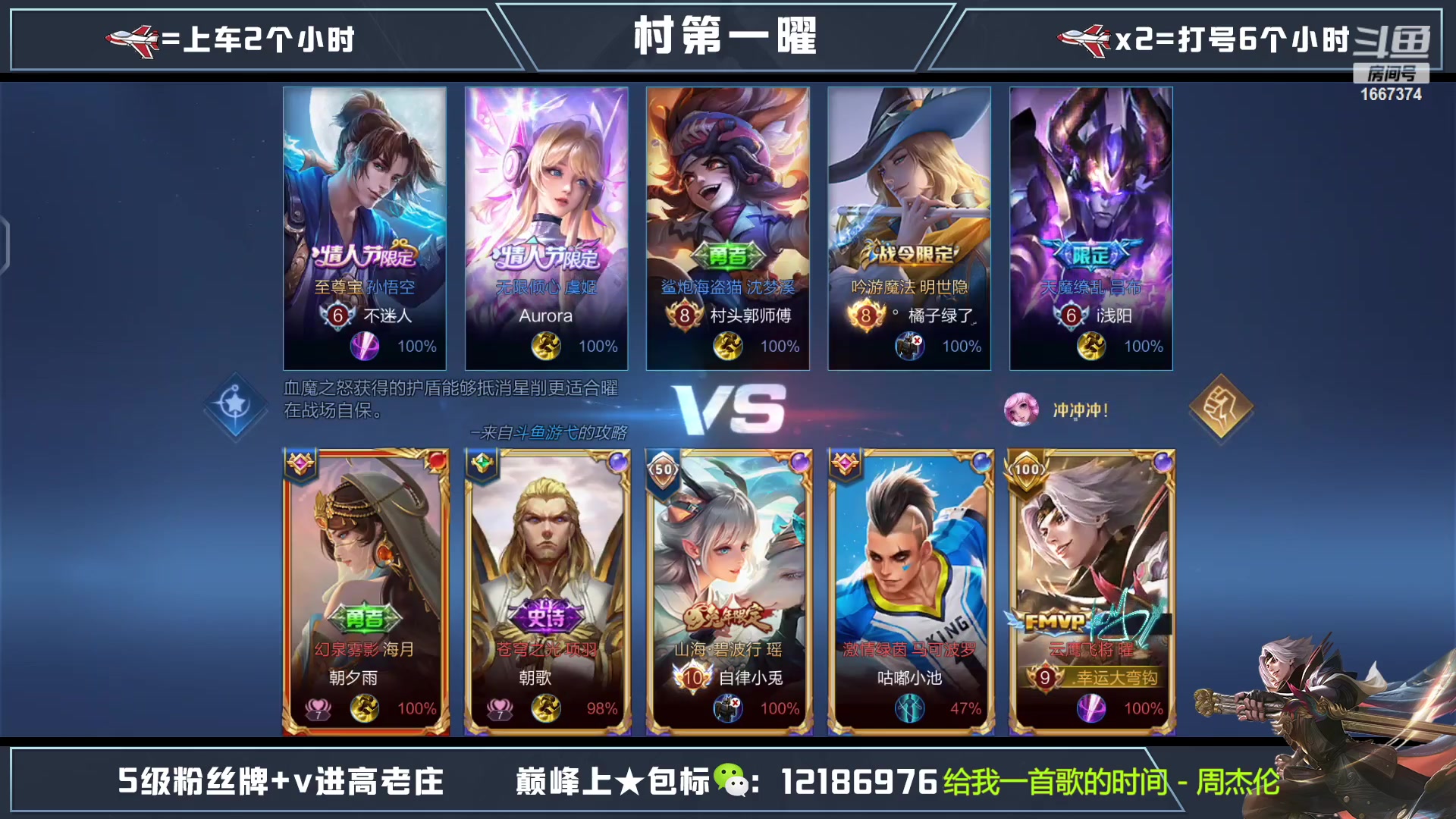 【2023-02-12 23点场】木木爱吃橘子：五千场曜通宵带粉一把不输！