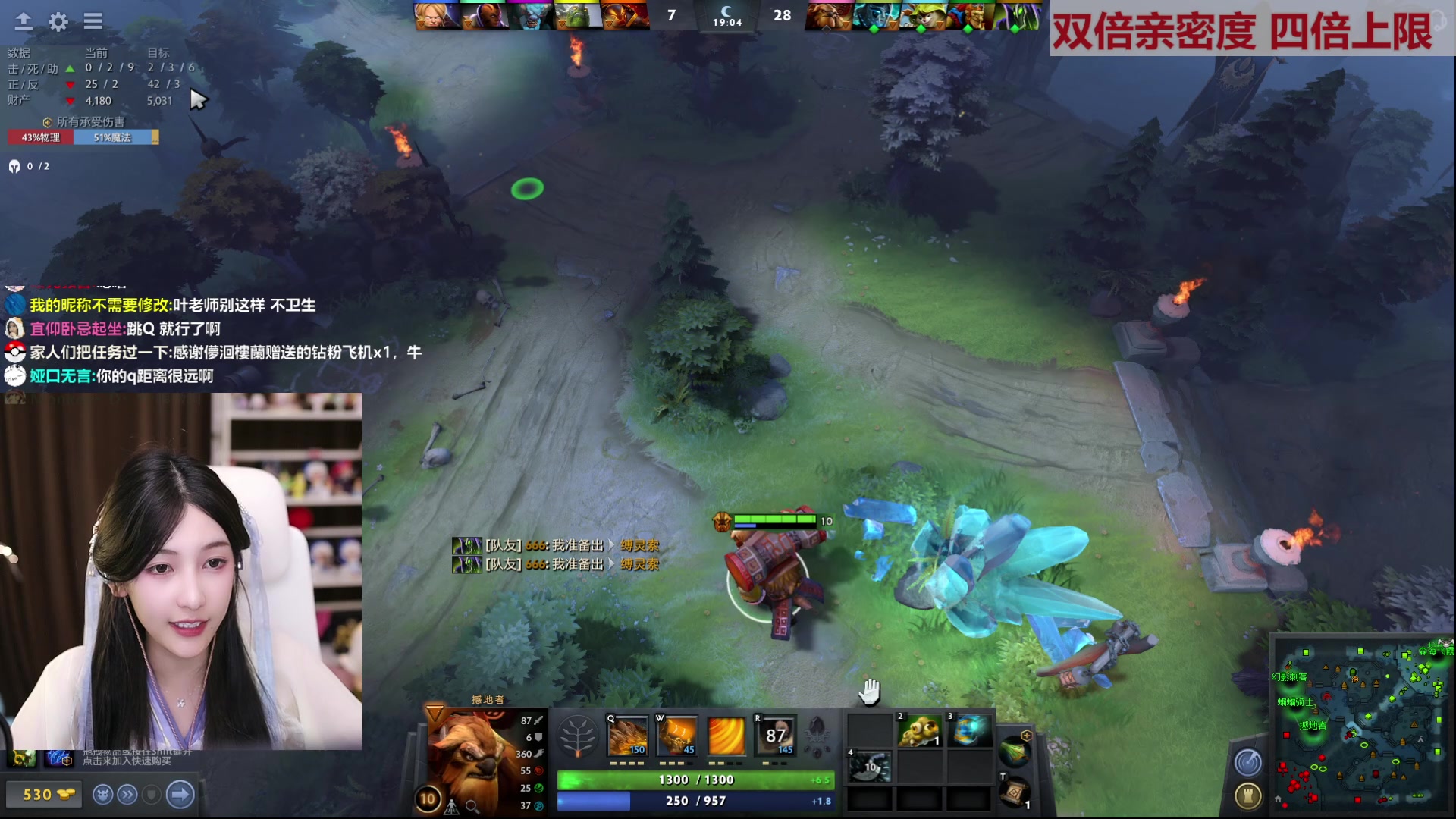 【2023-02-12 23点场】叶知秋Vanessa：秋：钻石双倍 晚上好