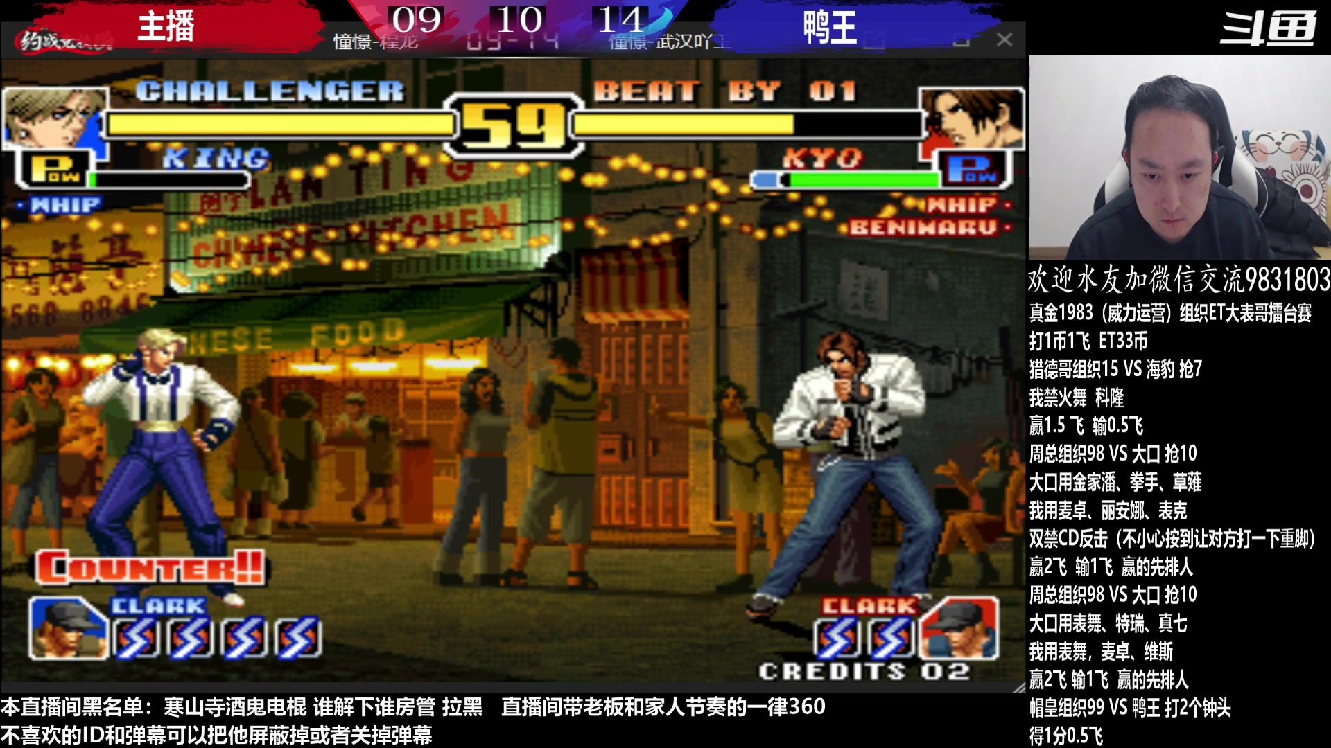 【2023-02-12 23点场】武汉程龙：程龙：憧憬传媒独家冠名！