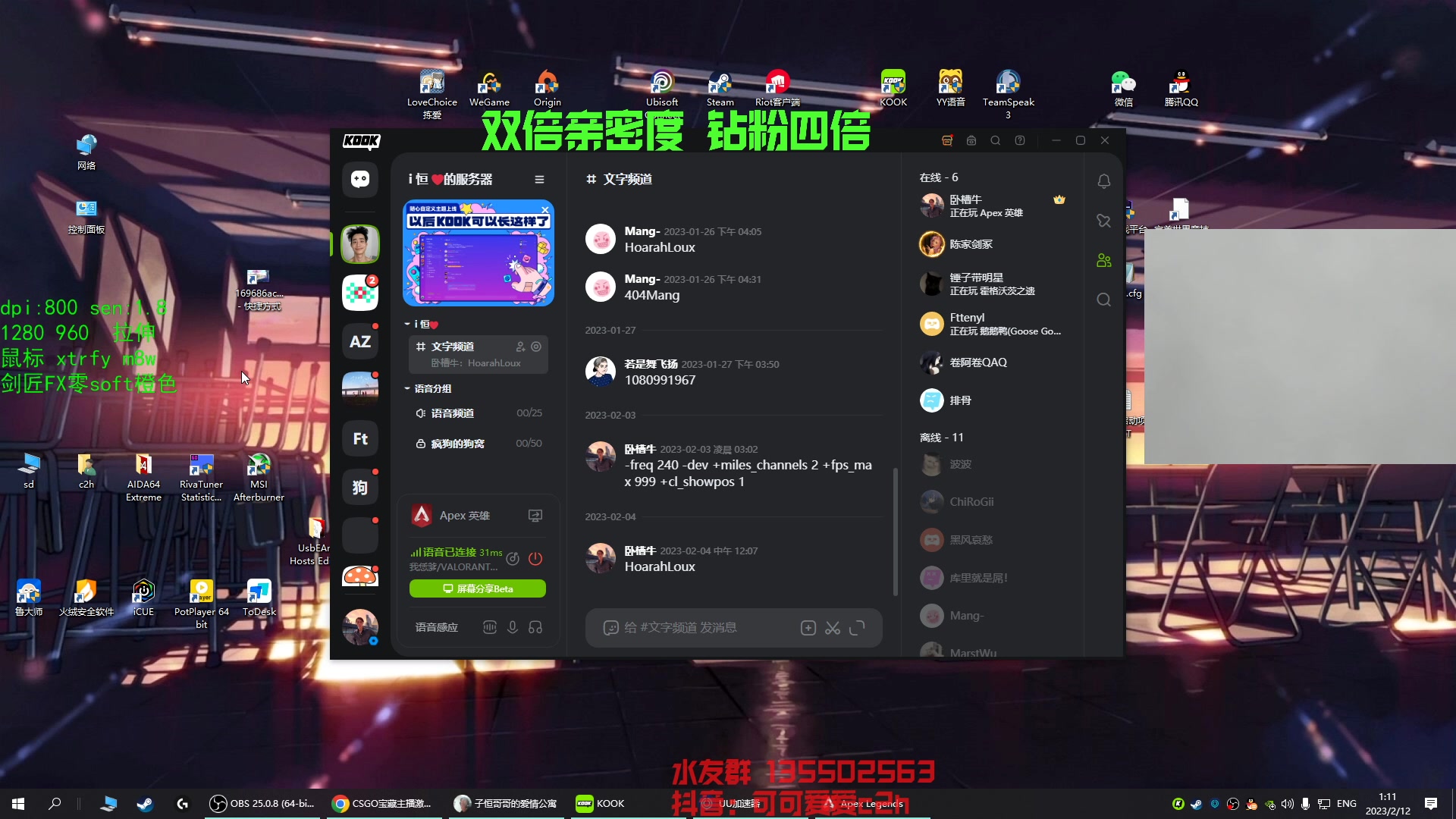 【2023-02-12 00点场】可可爱爱c2h：csgo新人主播 正在练习AK四十七
