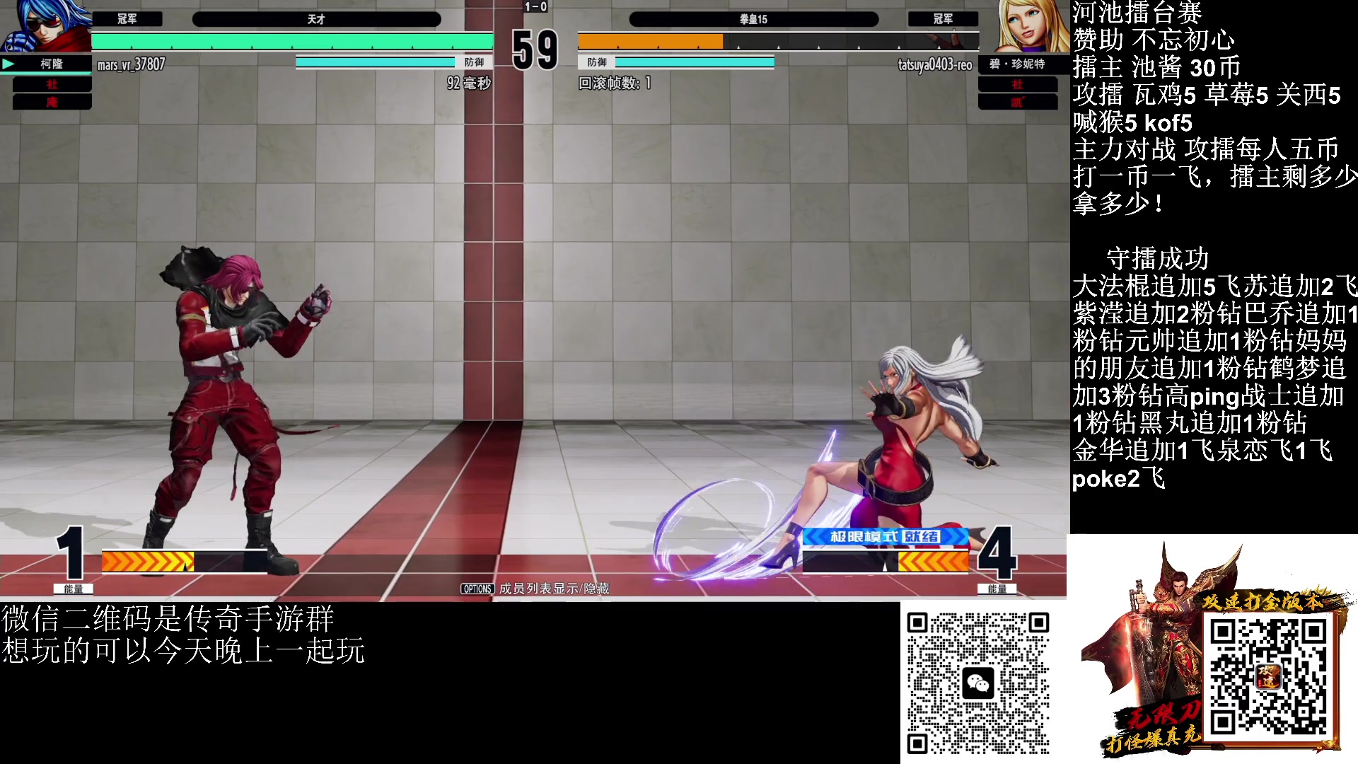 【2023-02-13 19点场】战神_河池VR：憧憬传媒：来啦 我要打拳