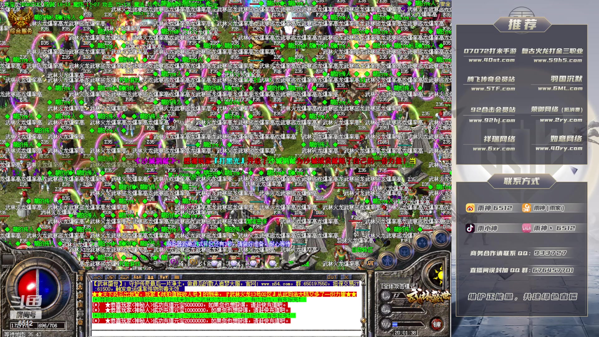 【2023-02-13 19点场】雨神丶：探索通关中！！！