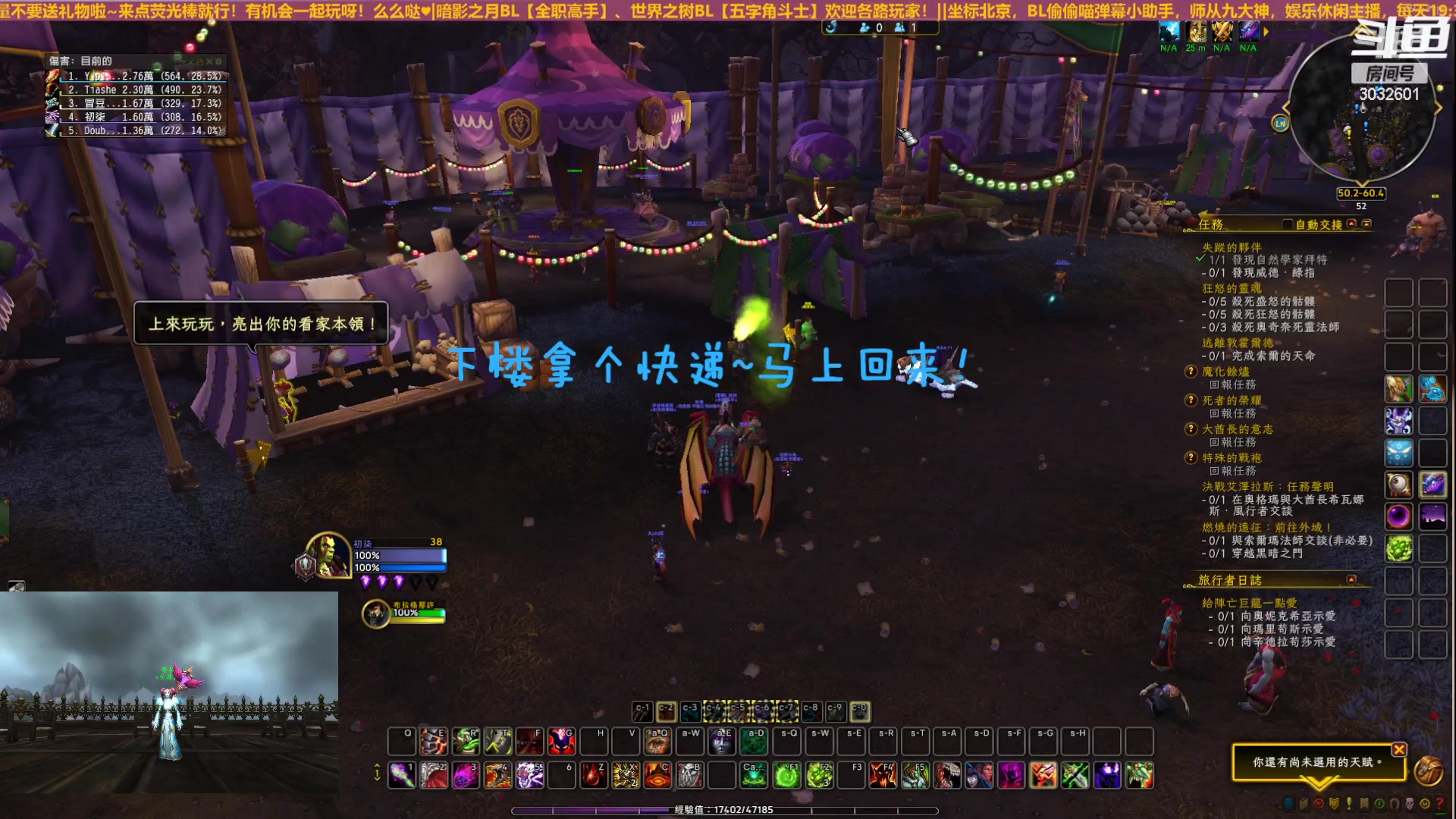 【2023-02-11 19点场】夏晓夜yoki：【夏晓夜】亞服-積分戰場-团长！我有麦了