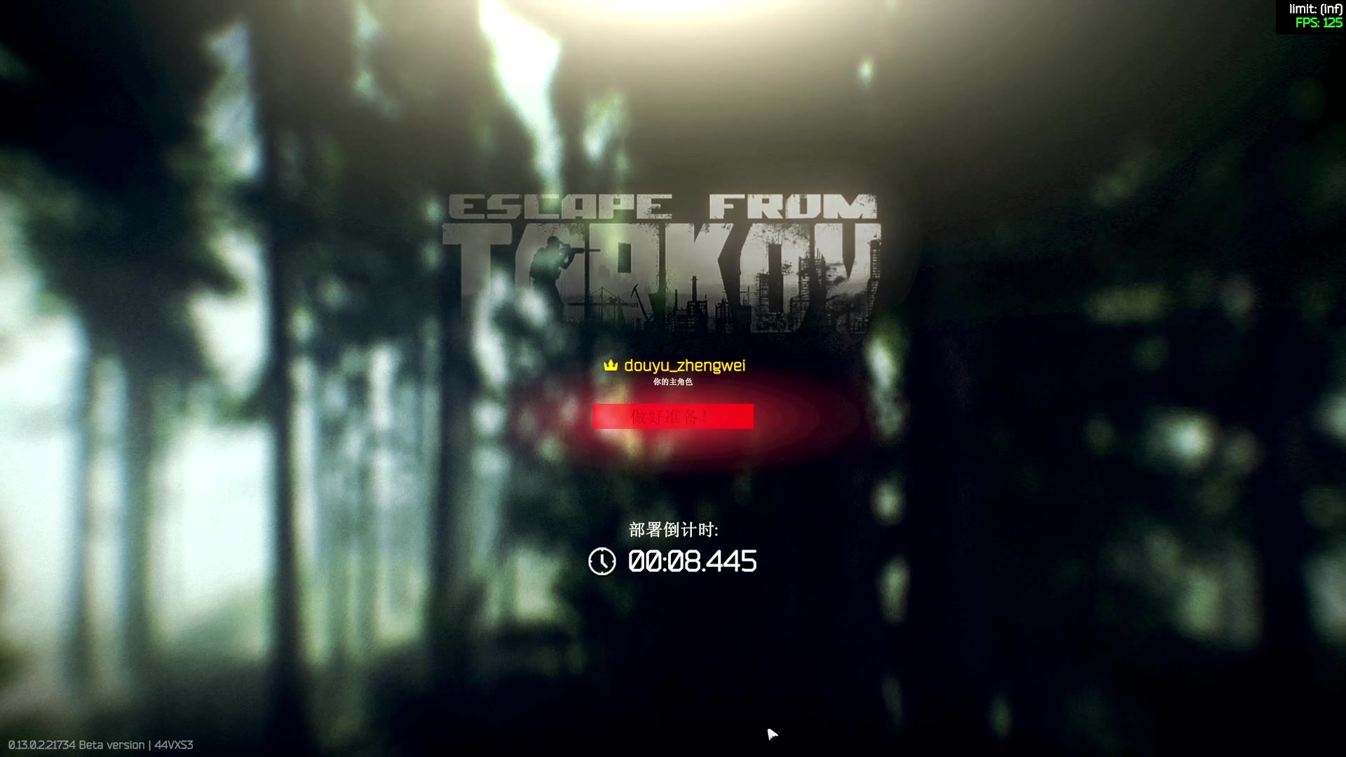 【2023-02-13 20点场】郑伟丶：双倍亲密度 娱乐性技术主播