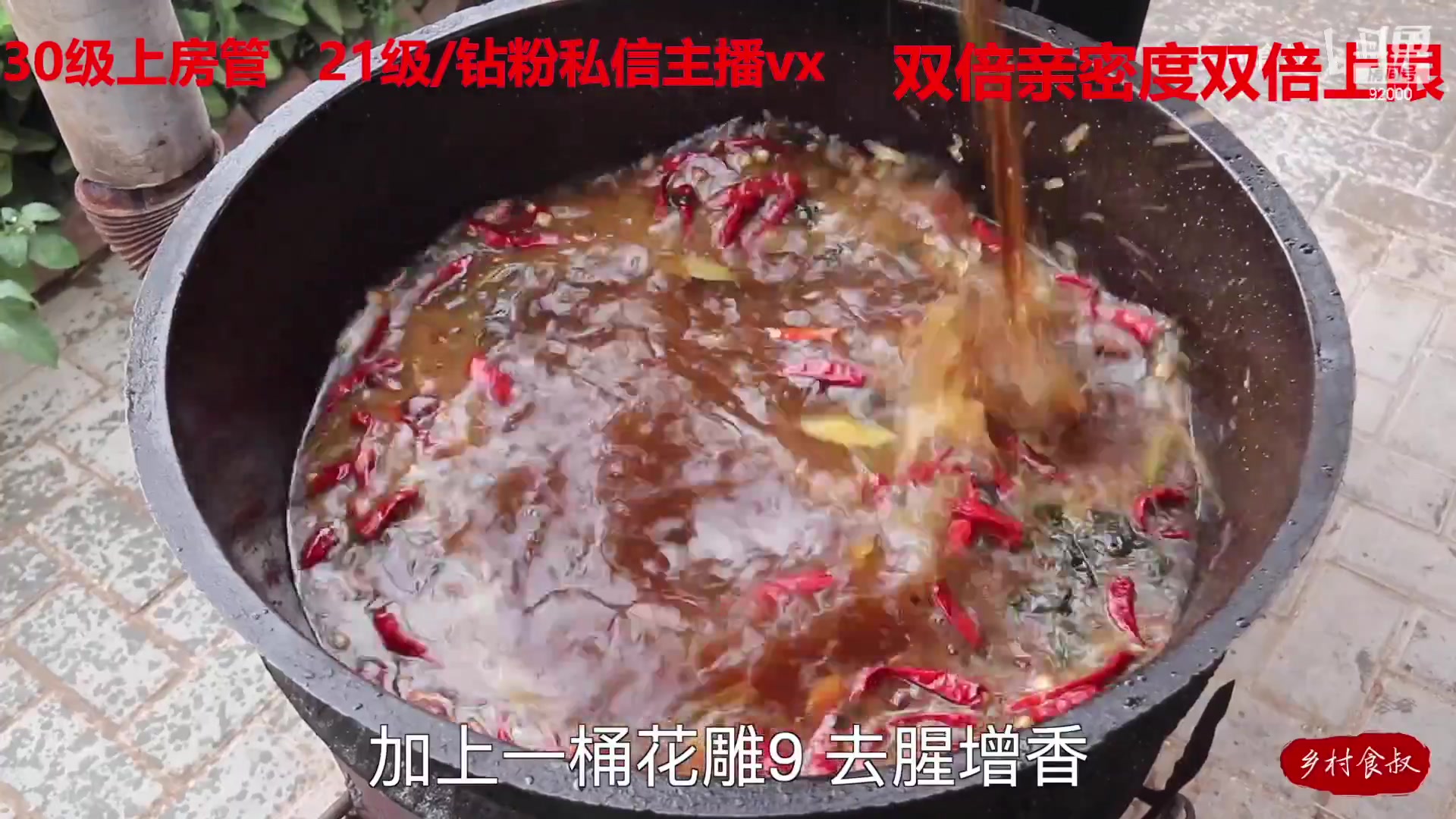 【2023-02-13 09点场】呆妹儿小霸王：【双倍】：一起see