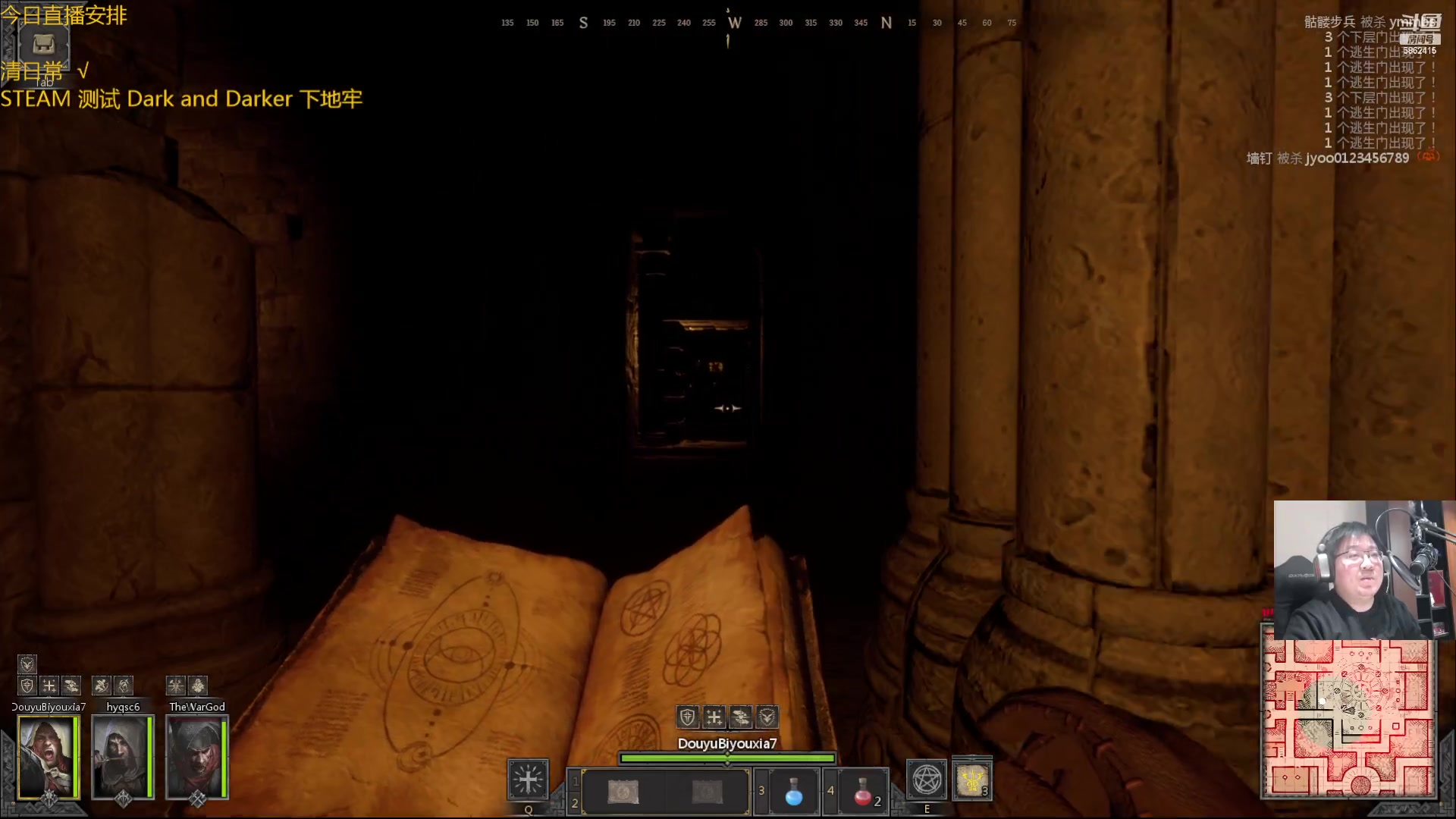 【2023-02-12 23点场】毕游侠：牧师很好玩啊