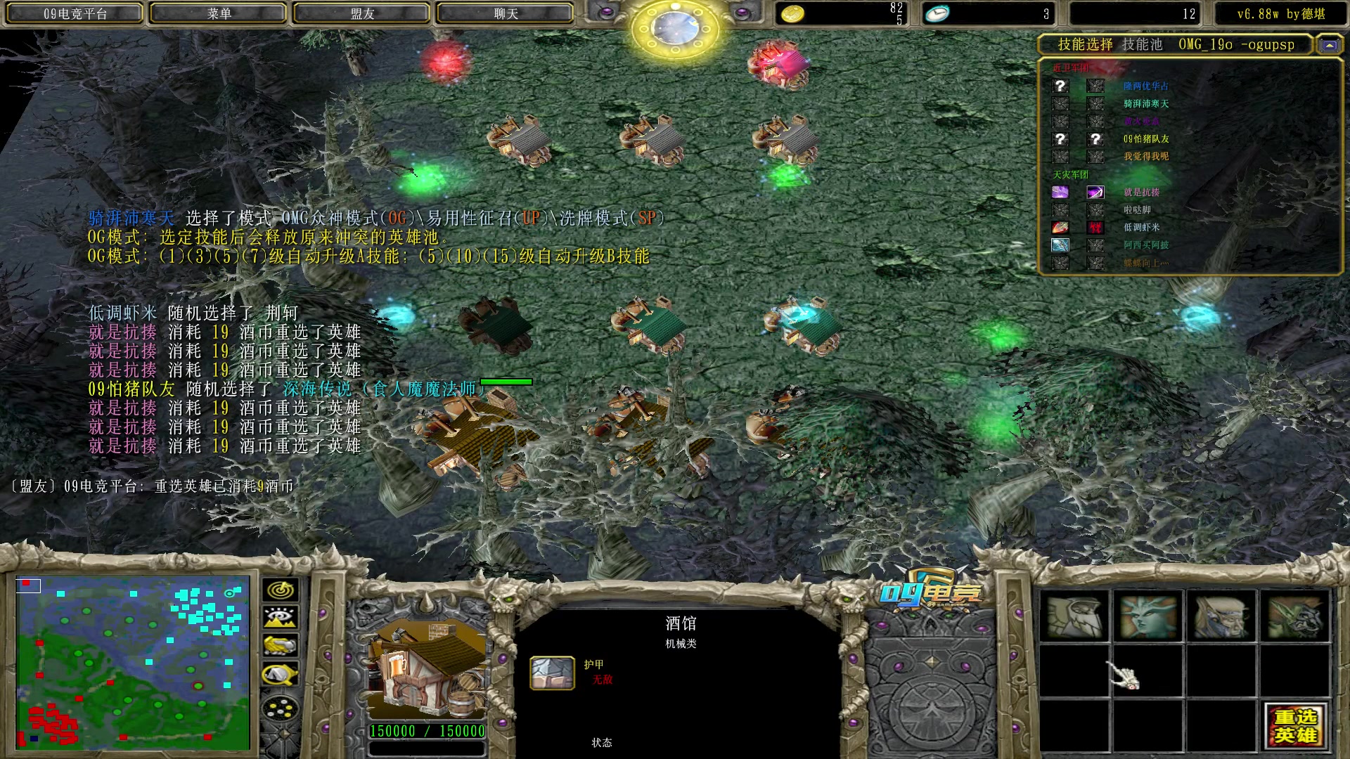 【2023-02-13 18点场】Dota小蝴蝶：蛇皮老年艺术家