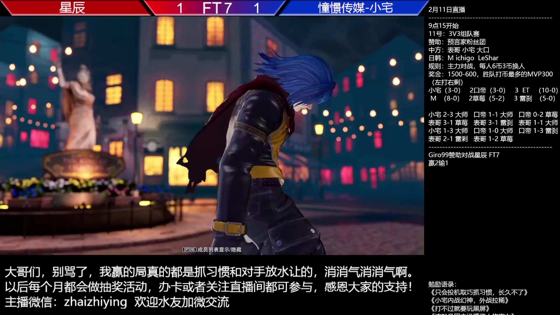 【2023-02-13 04点场】游天堂：小孩曾卓君：憧憬传媒冠名