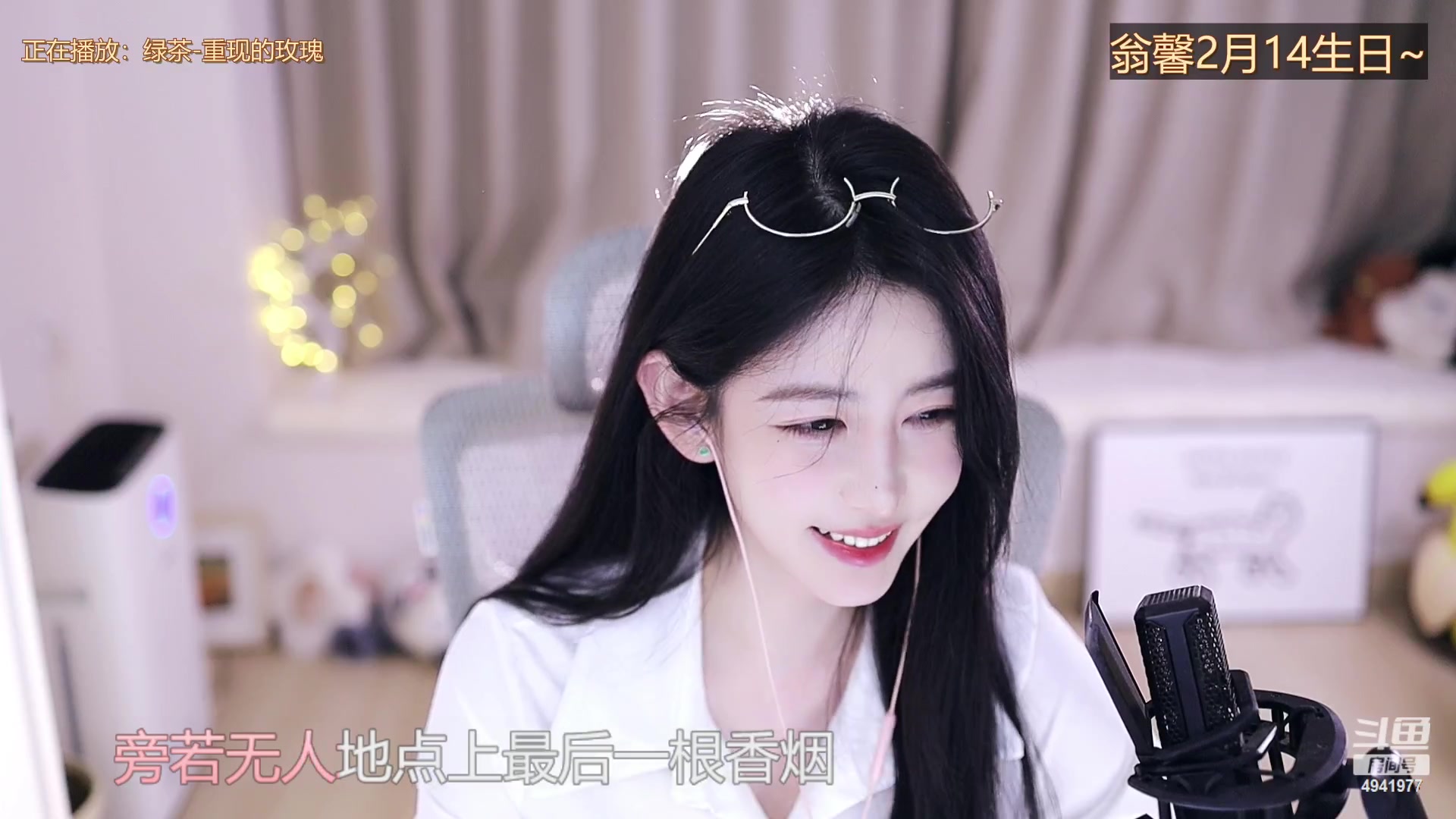 【2023-02-12 23点场】晒网的慧儿呀：做个快乐的小狗~