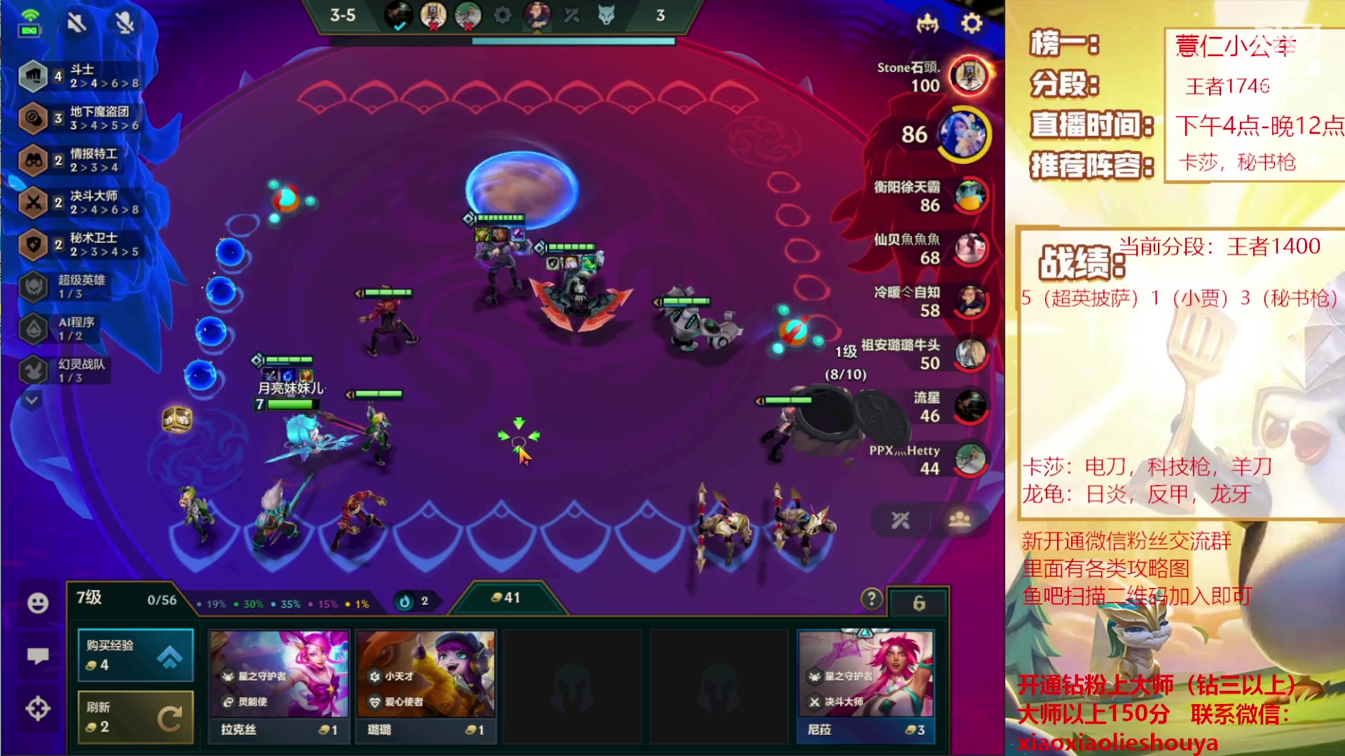 【2023-02-13 03点场】恶魔小小猎手：给月亮上个国服第一