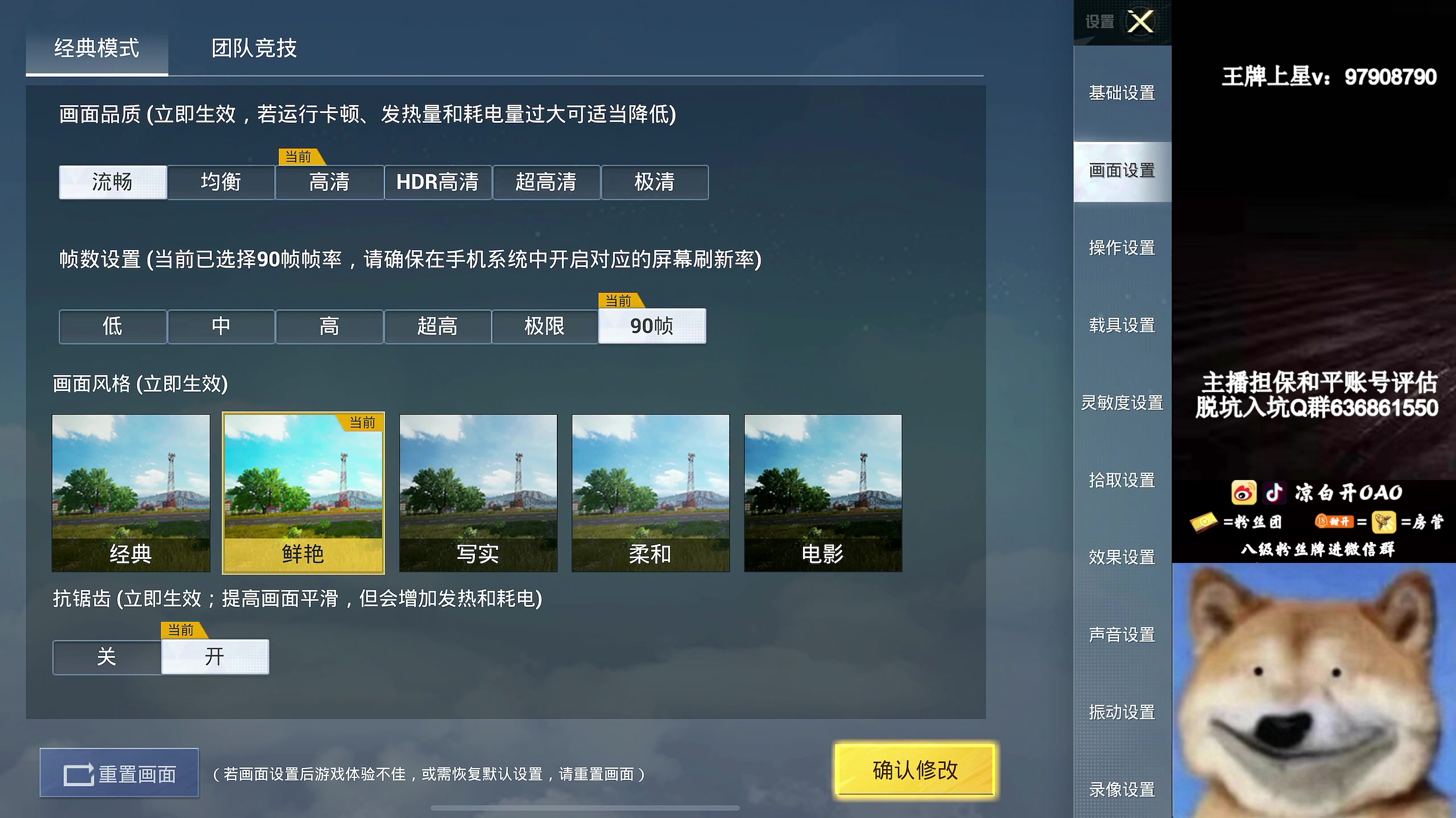 【2023-02-13 05点场】凉白开OAO：【高星局把把c】