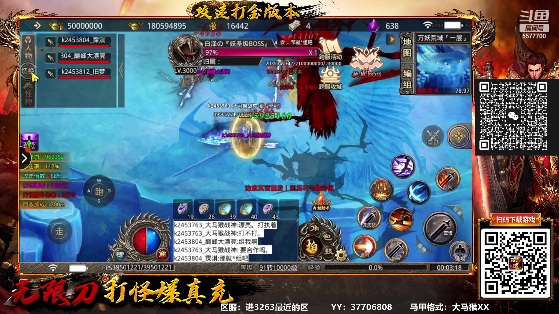 【2023-02-12 23点场】x8丿：X8:粉丝卡双倍亲密度，么么哒