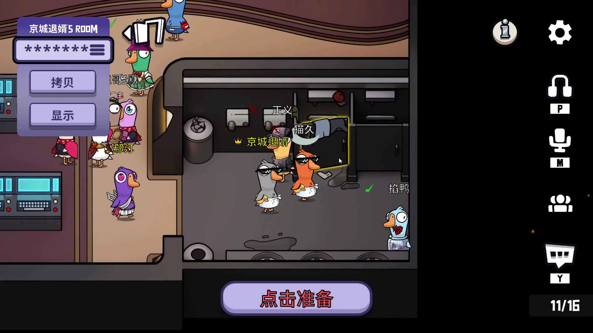 【2023-02-12 23点场】是猫久啊：猫久:长生殿能不能上上强度