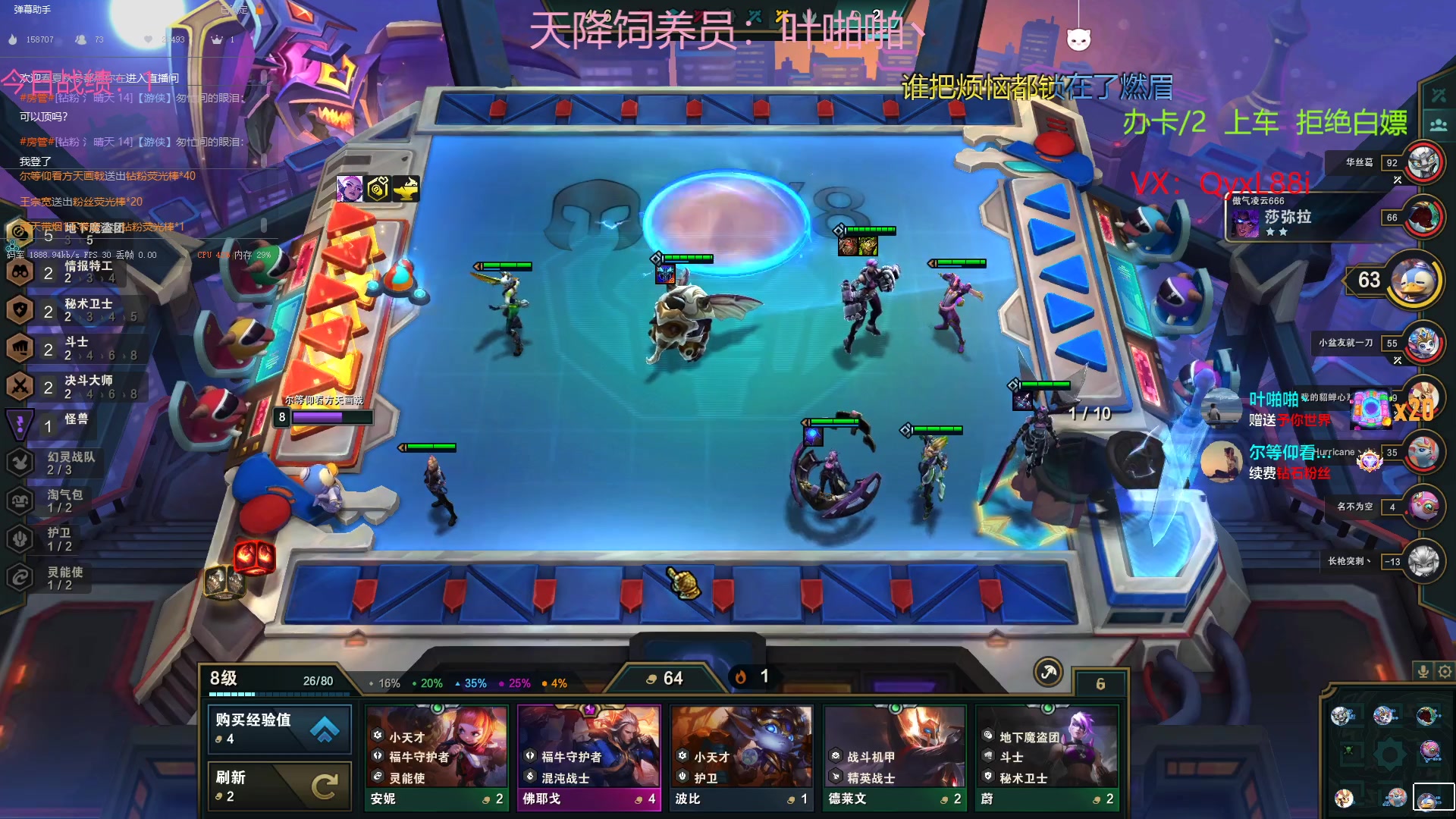 【2023-02-13 12点场】晴天QyxL：晴天：魔盗团之三星大炸蟹