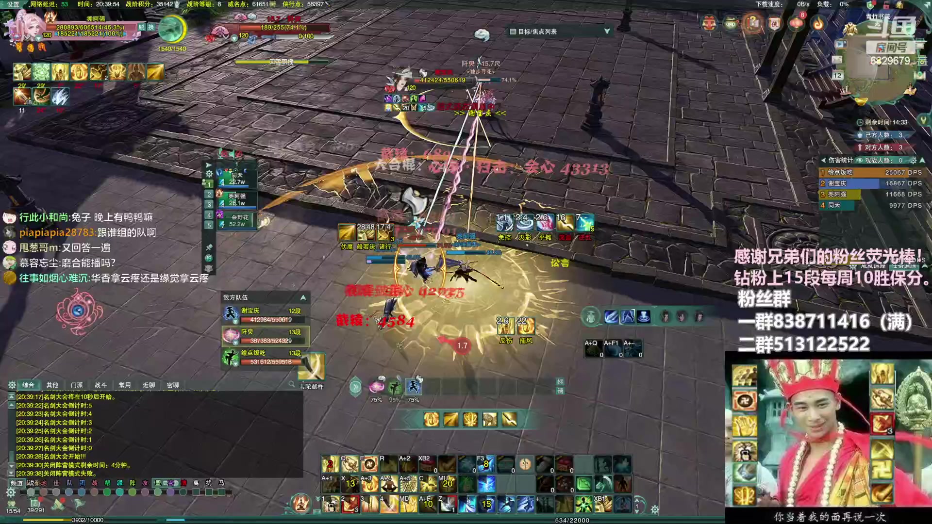 【2023-02-12 20点场】兔子队长丶：少林视角，散排竞技。