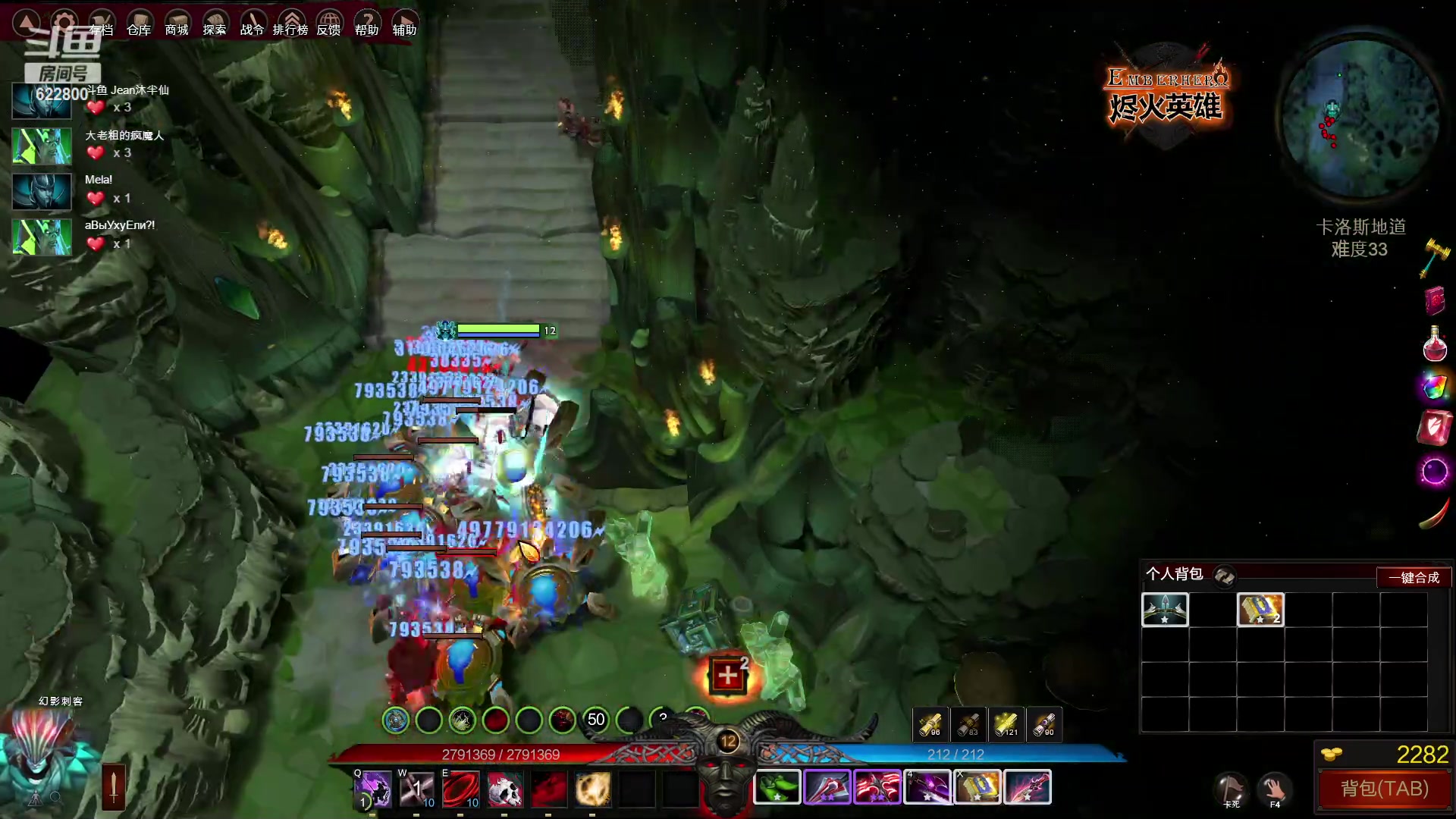 【2023-02-09 11点场】Jean沐半仙：)沐半仙 烬火英雄 刷爆N33