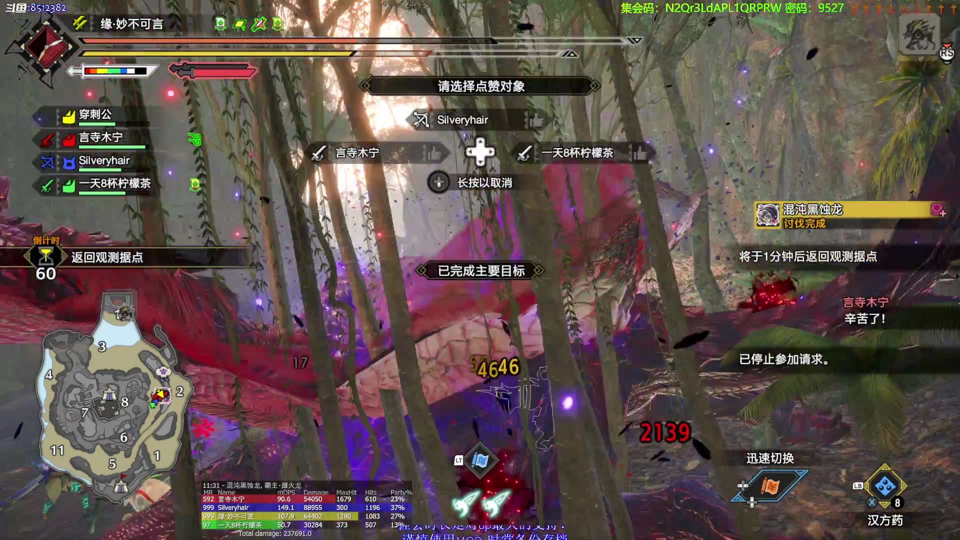 【2023-02-12 00点场】呜喵之王：【老喵】配装！