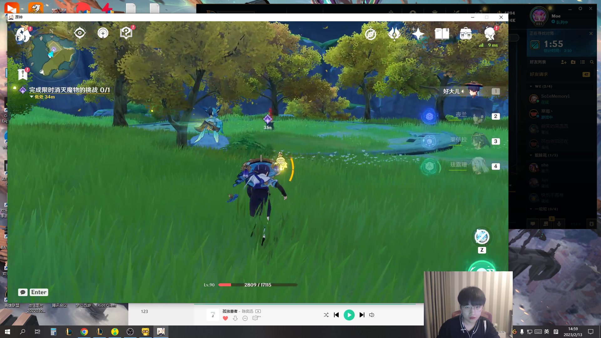 【2023-02-13 14点场】微笑：微笑：峡谷来上大分~