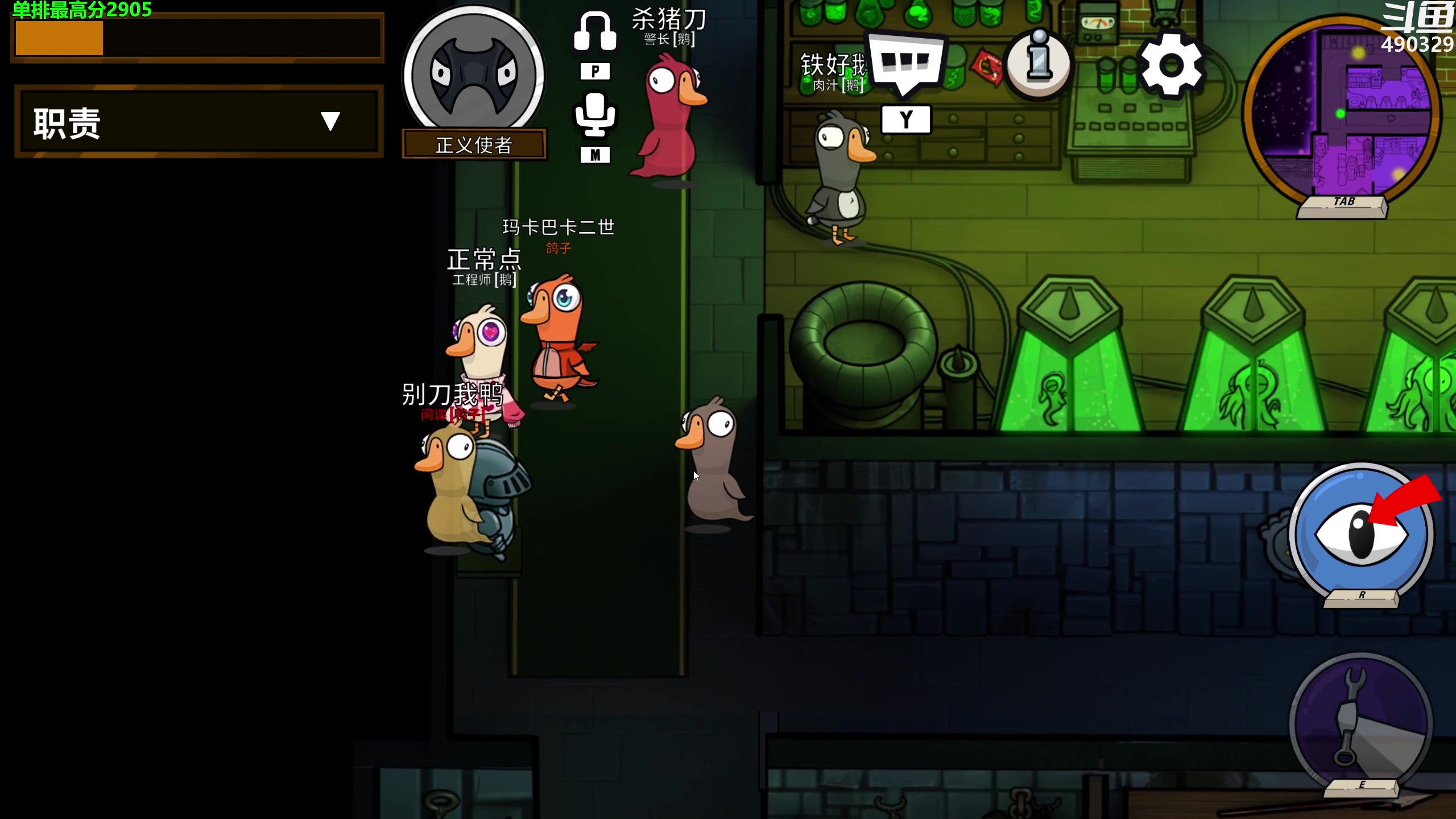 【2023-02-13 02点场】慕堇丶：鸭鸭杀职业选手！