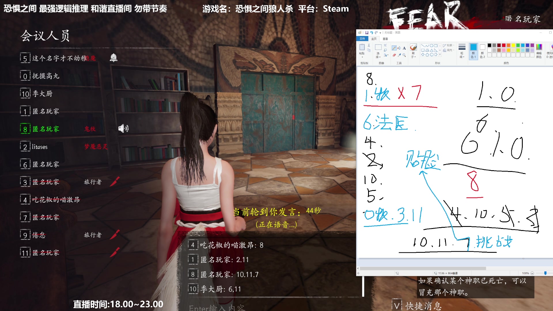 【2023-02-12 22点场】功夫鱼er：功夫鱼:最强逻辑推理 还有谁