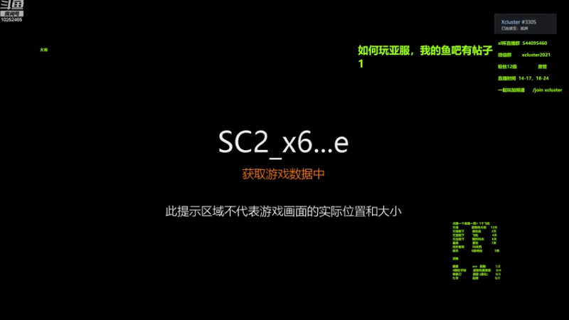 【2023-02-12 14点场】xcluster：星际酒馆，亚服打埃蒙