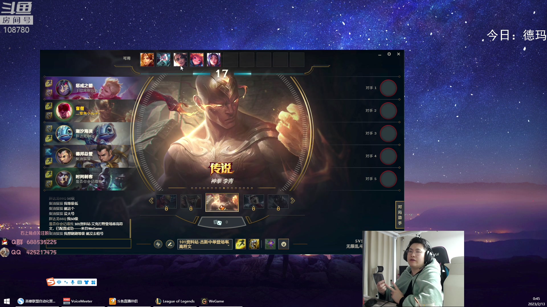 【2023-02-13 00点场】兮饭锐雯：无限火力滴神 速进