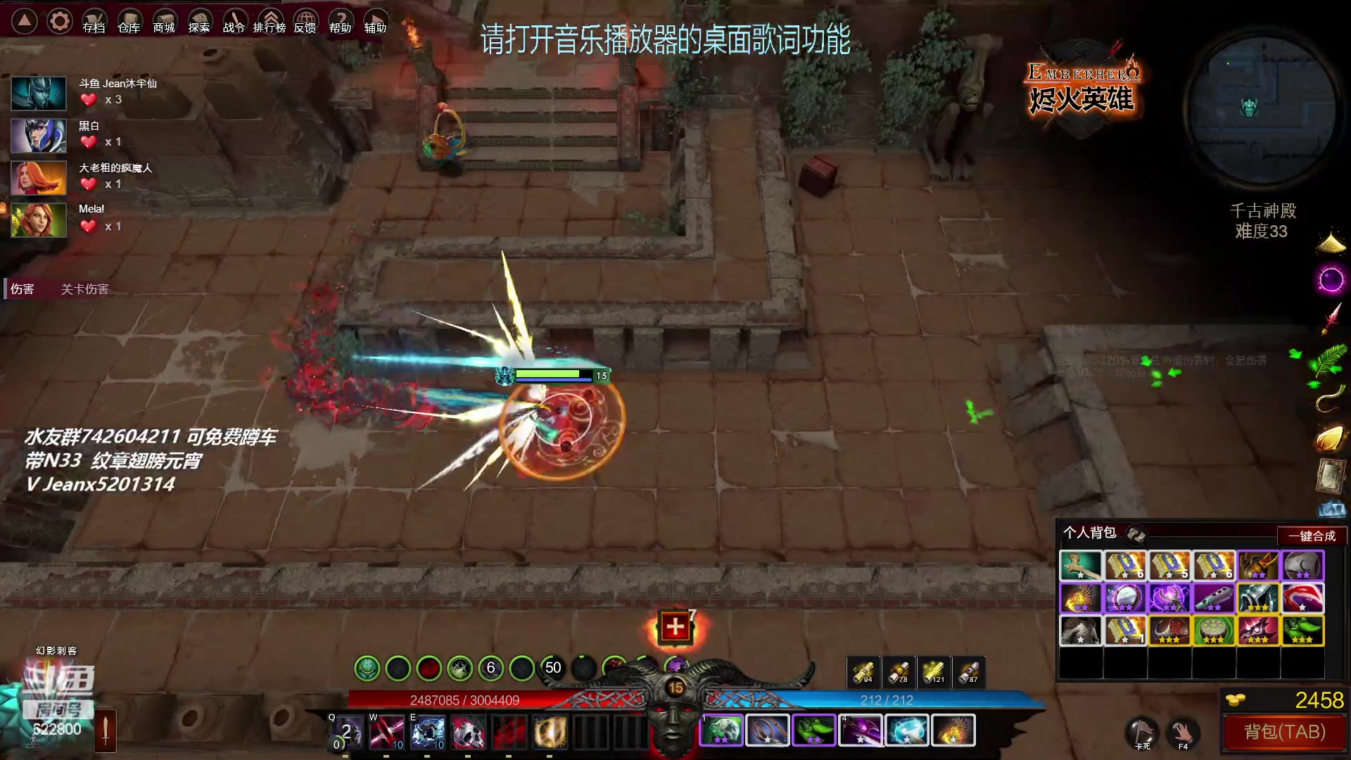 【2023-02-10 13点场】Jean沐半仙：)沐半仙 烬火英雄 砍瓜切菜