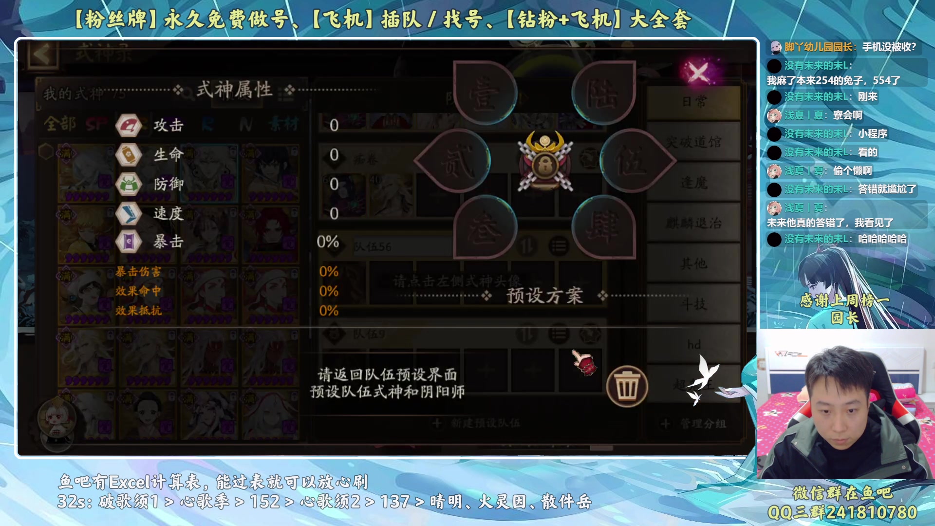 【2023-02-12 22点场】血墨丶：【墨哥】来这儿开心就好！