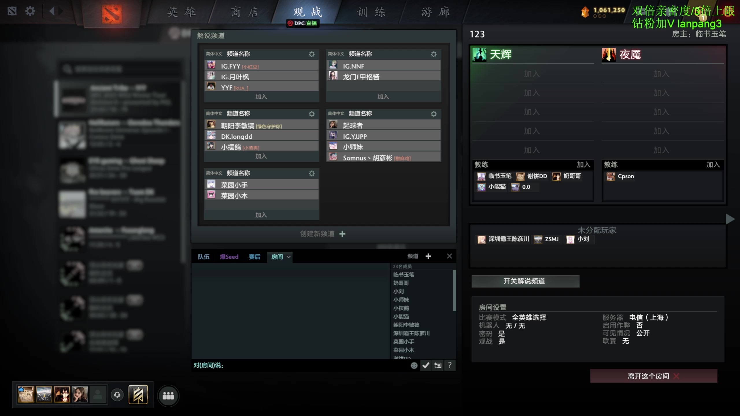 【2023-02-12 22点场】龚建ZSMJ：双倍/3倍上限 新人DOTA！