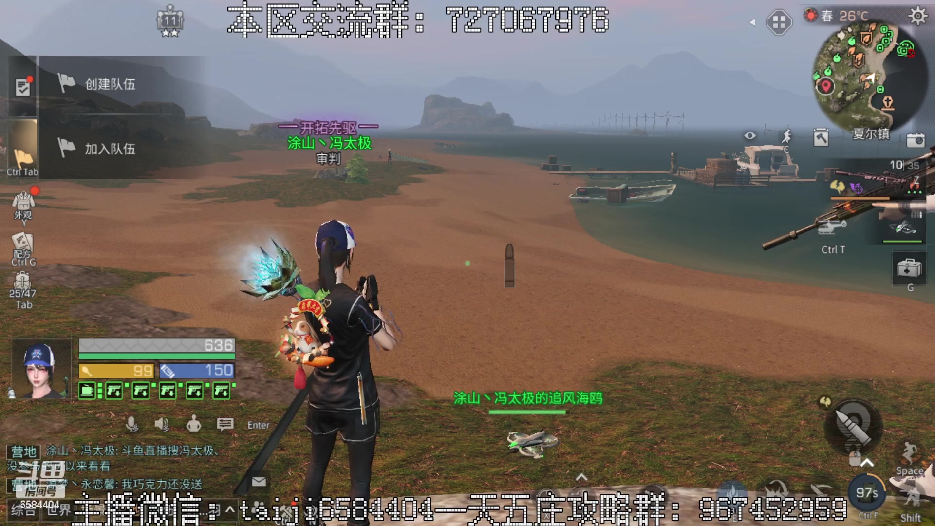 【2023-02-13 23点场】中华田园冯太极：一天5庄活攻略，有问必答