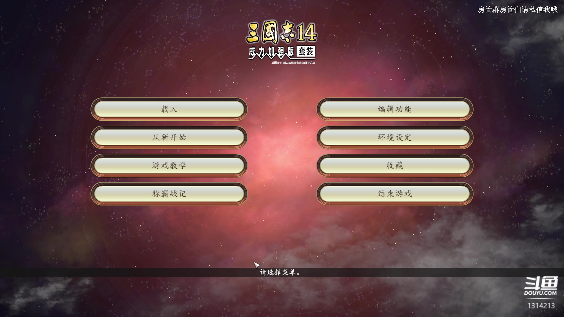 【2023-02-12 18点场】阿良林暦：快乐每一天~ 1314213