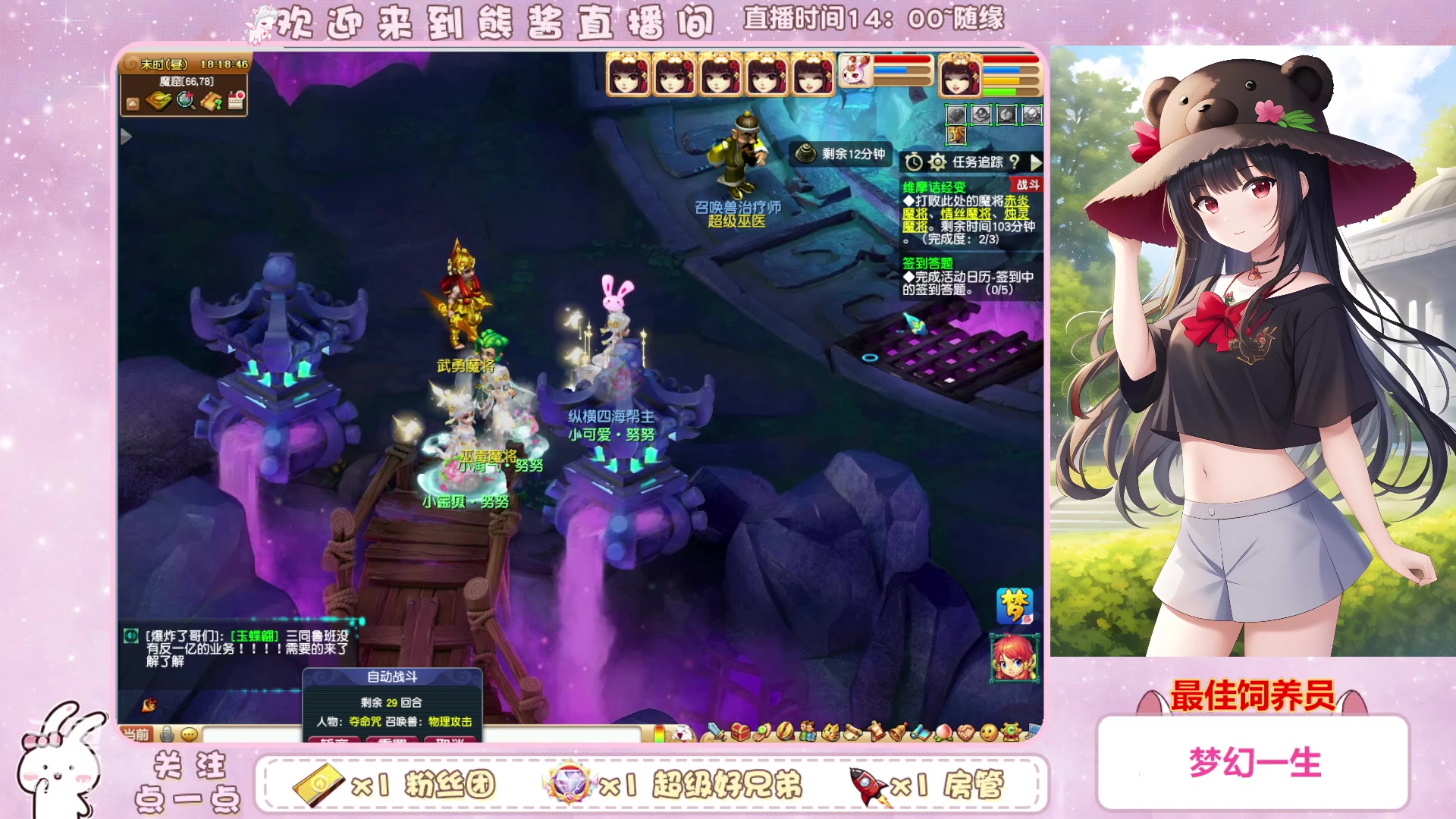 【2023-02-13 17点场】熊酱丶：千里之外 化圣4DF努力冲化九