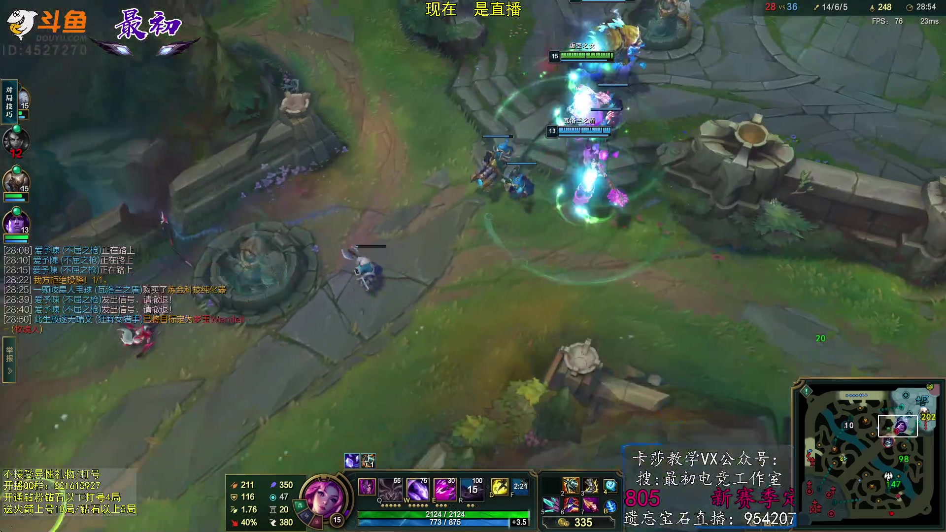 【2023-02-13 17点场】最初卡莎：第一卡莎：迅刃ap卡莎玩法教学！