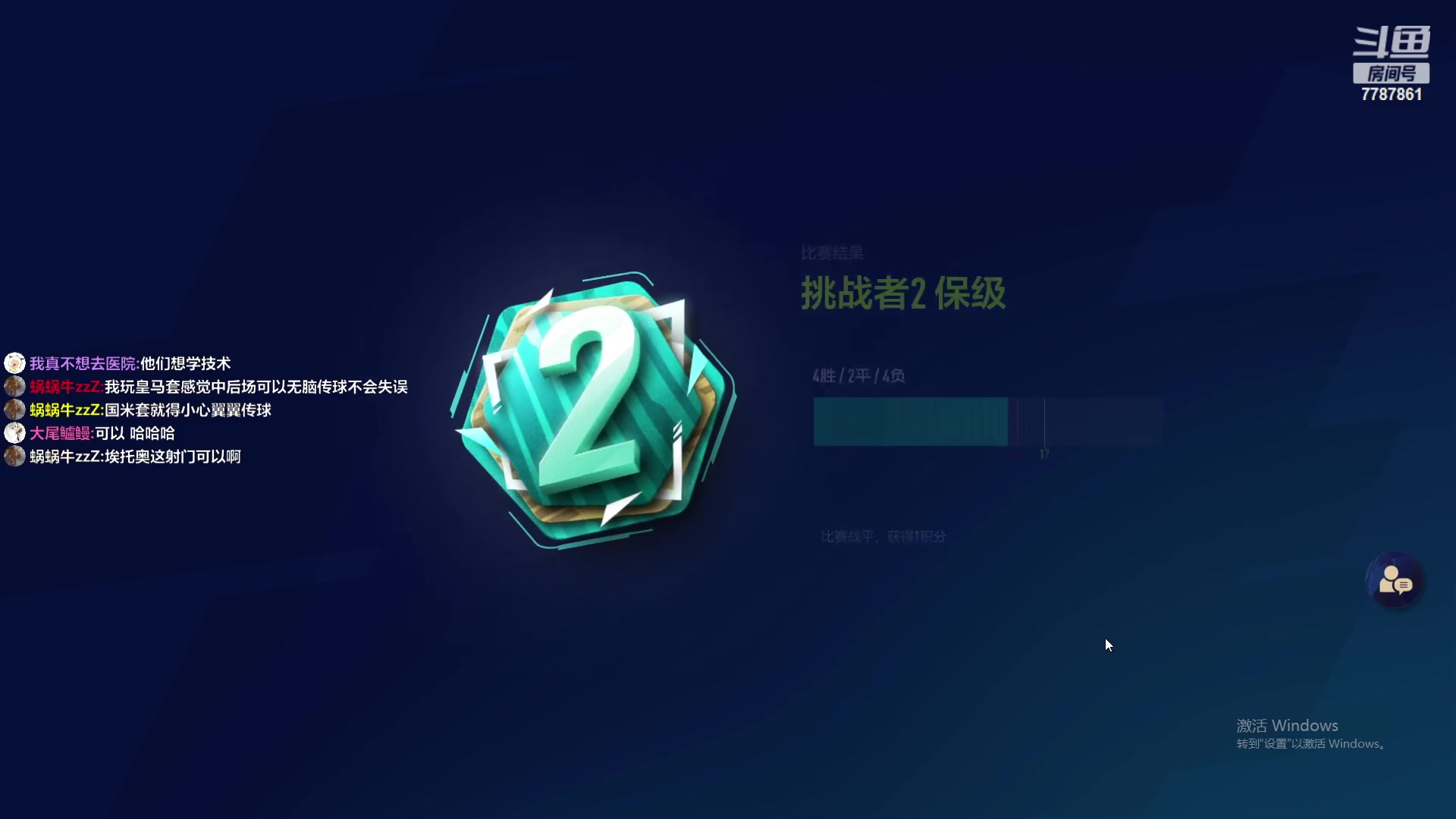 【2023-2-13 14点场】QRERE:好好学习开学快乐