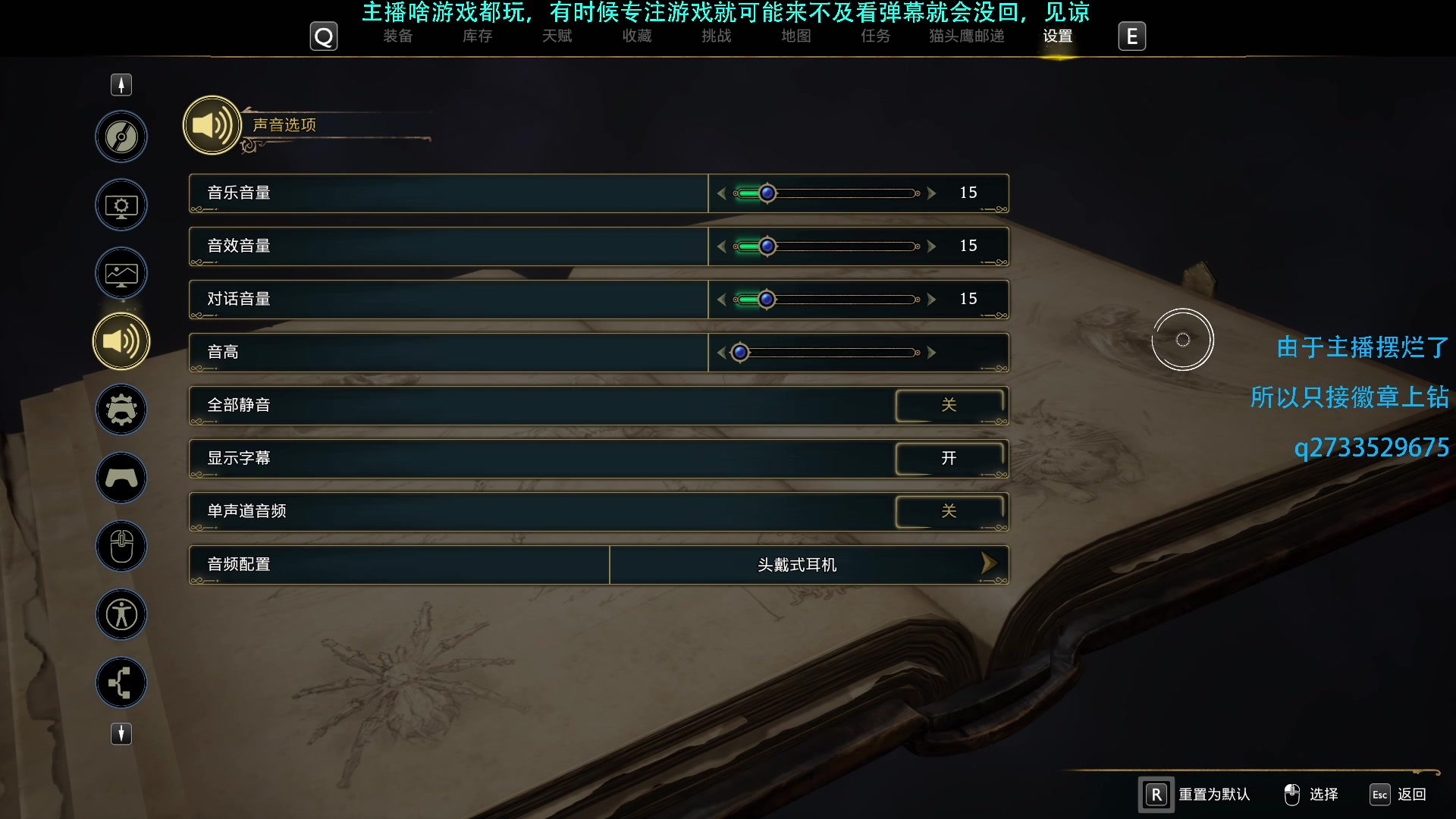 【2023-02-12 21点场】Hx恒星：恒星:休闲娱乐也想恰饭