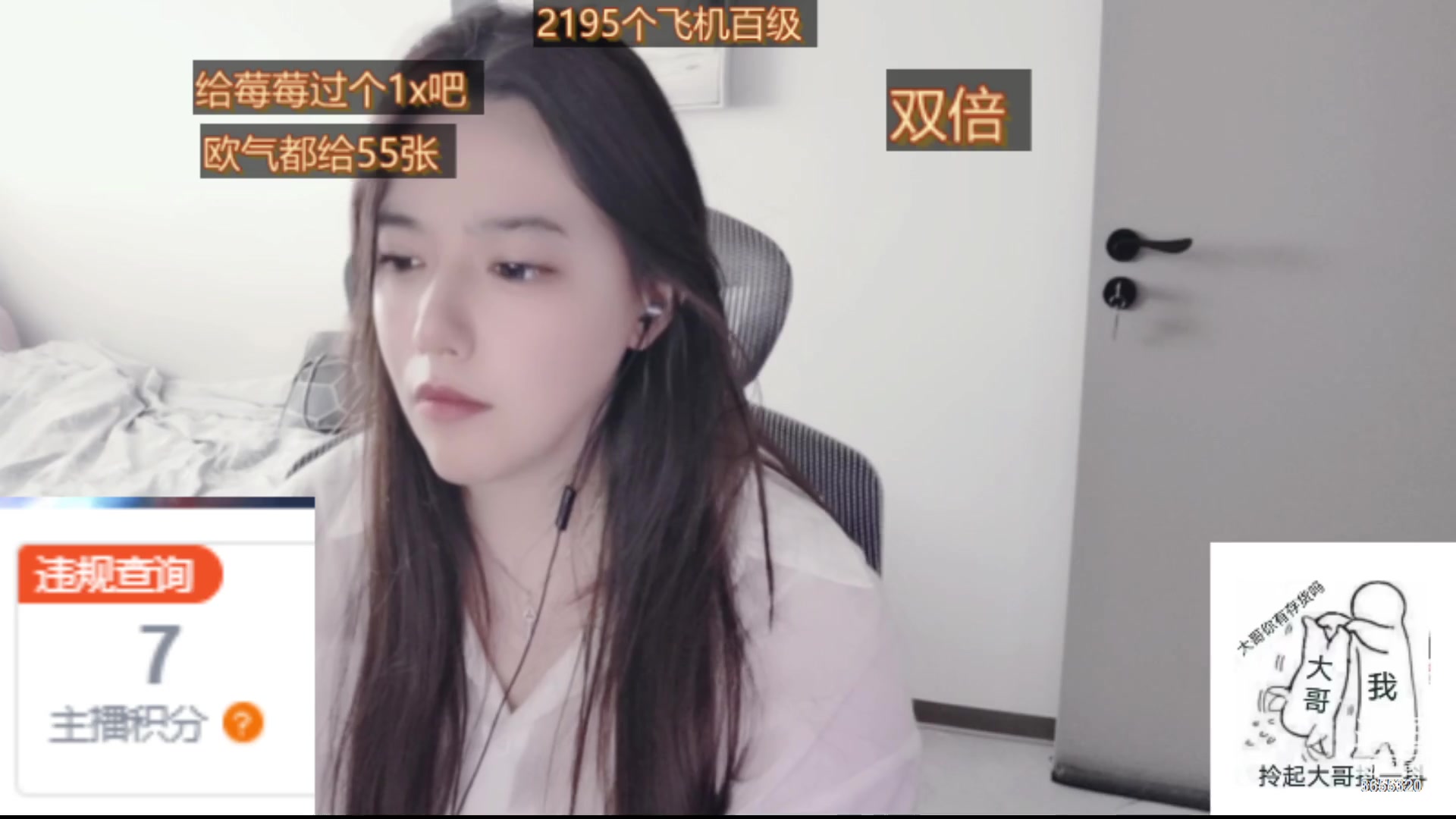 【2023-02-13 16点场】云樱花颜金步摇S：双倍，15号5周年了