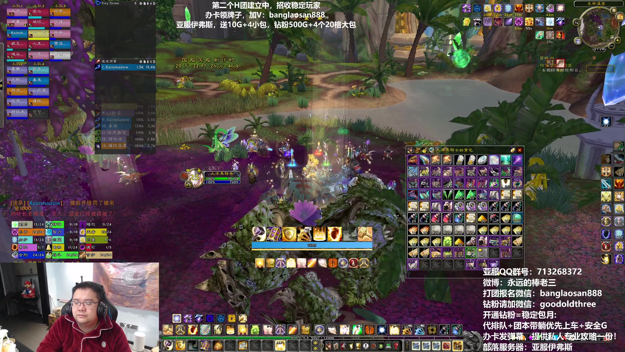 【2023-02-12 20点场】棒老三：H7打完，这周嘿报回归了!