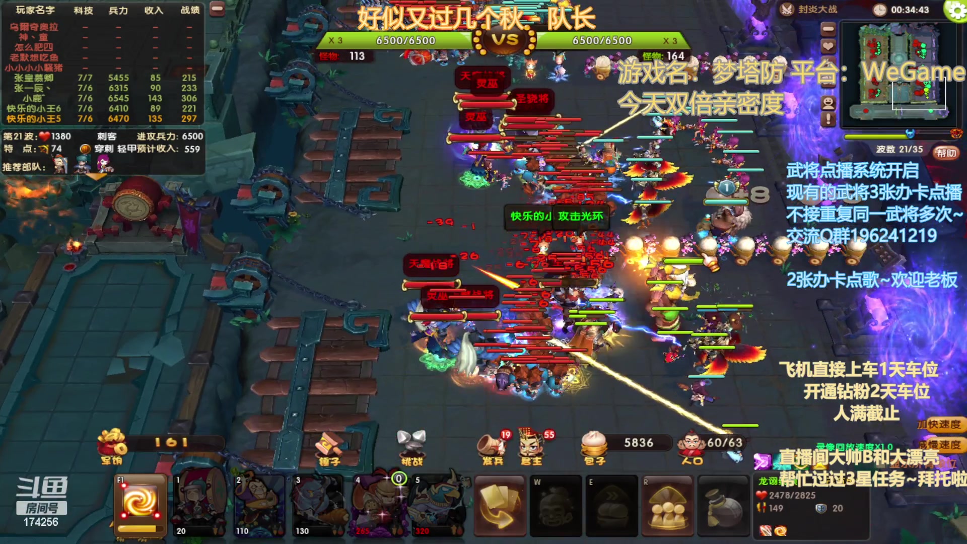 【2023-02-13 02点场】皮小乌：乌：出现吧~皮卡乌！