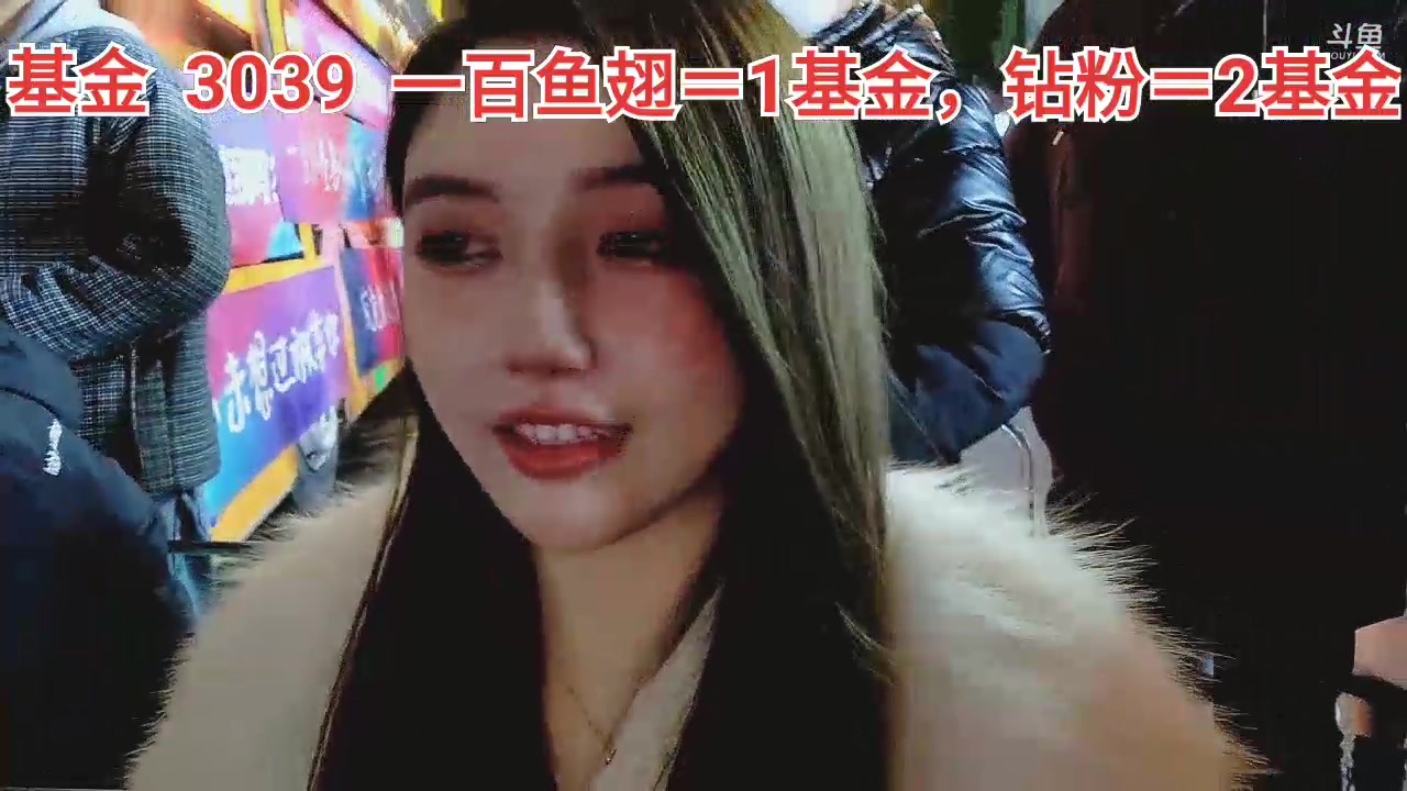 【2023-02-13 19点场】大龙猫：新人主播第一天直播，点点关注