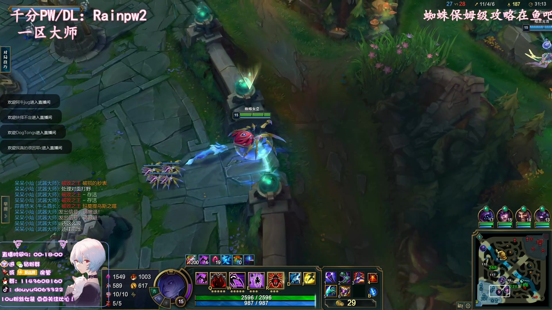 【2023-02-12 12点场】林子文i：版本t1蜘蛛教学看就上分，晚点峡谷！！