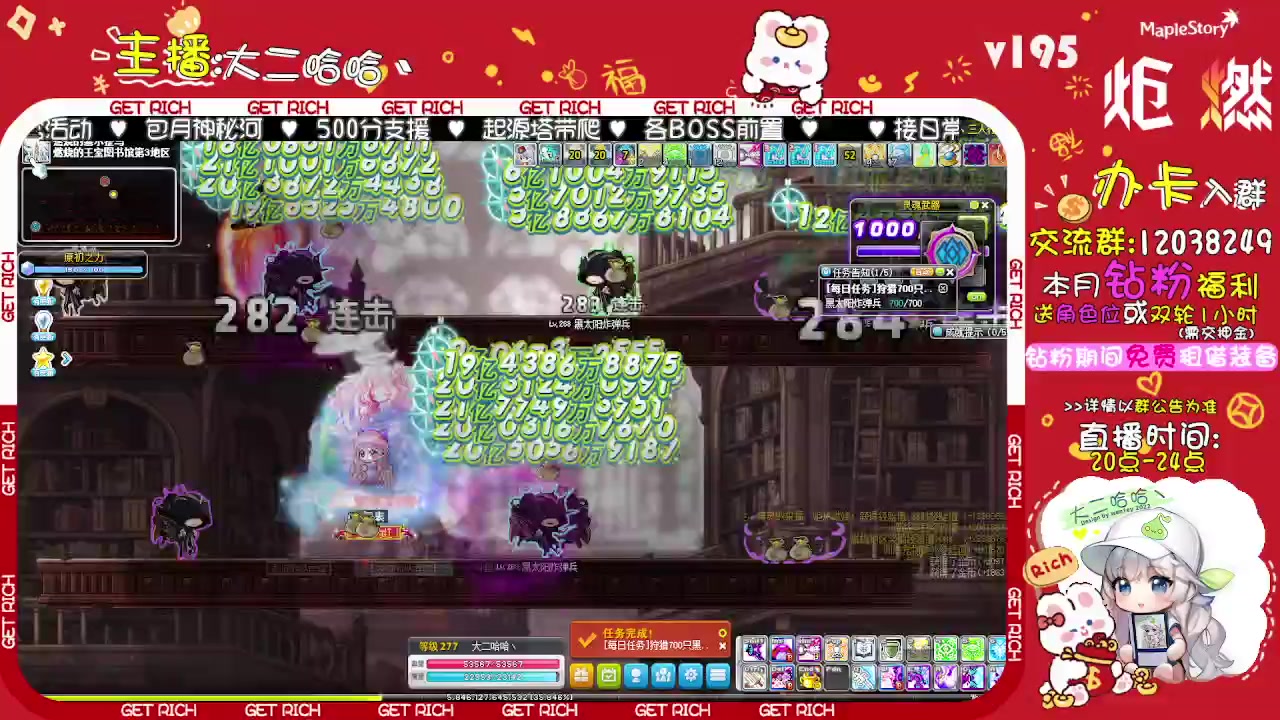 【2023-02-06 22点场】哈哈冒险丶：二哈の日常❤