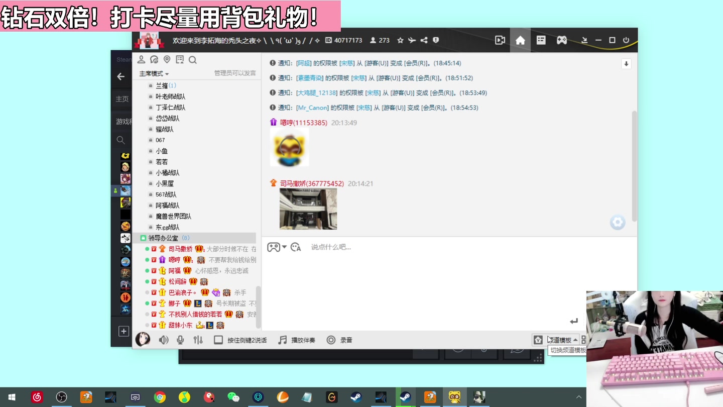 【2023-02-12 22点场】若若跑的贼快：钻石双倍哦！记得打卡~