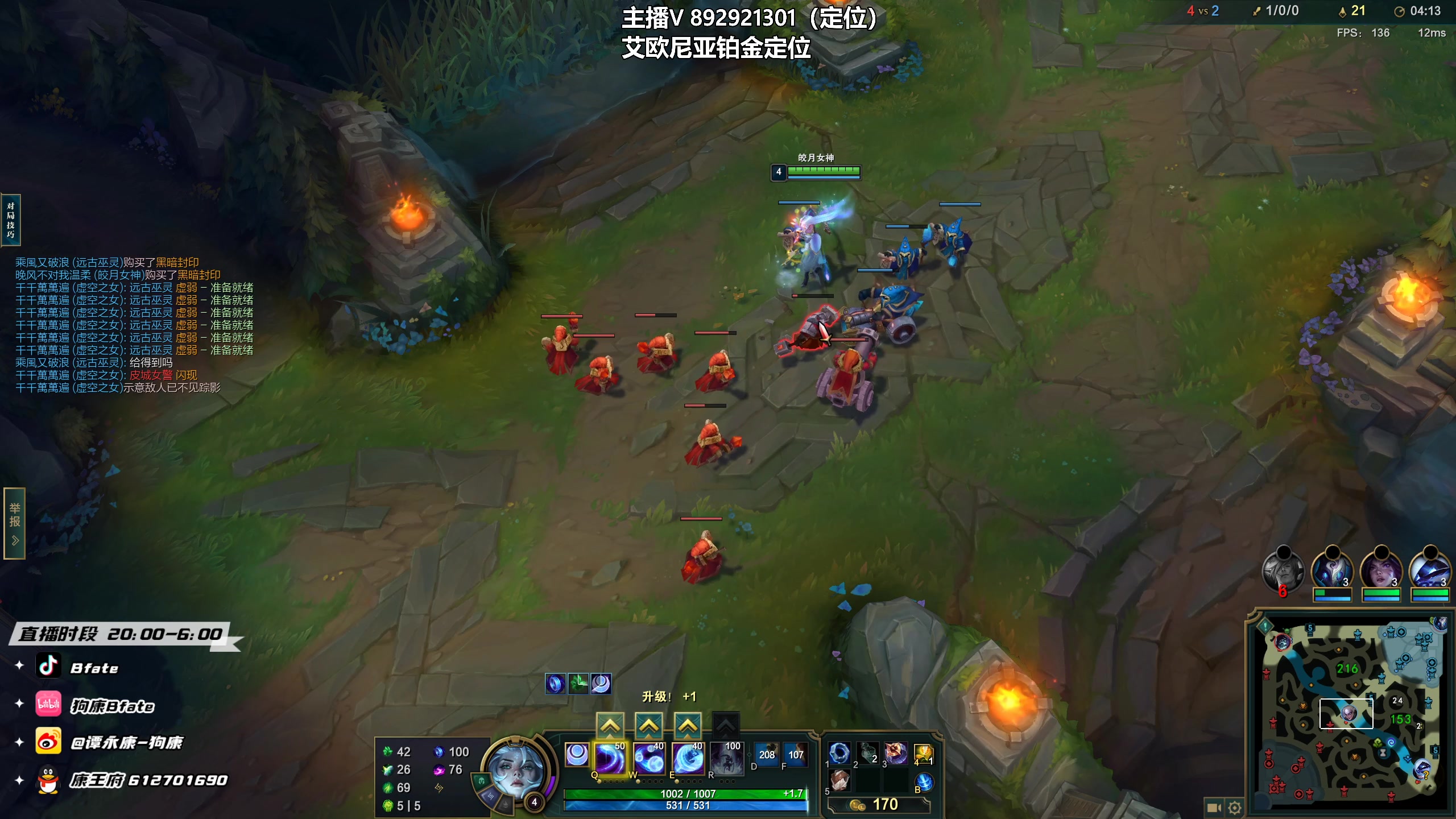 【2023-02-13 20点场】狗康Bfate丶：中单不灭半肉月神闭眼乱杀教学