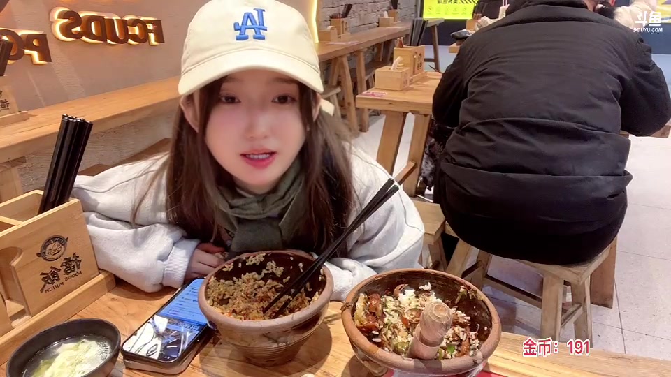 【2023-02-13 17点场】douyu小漠：户外街头计划day3！24小时不关！