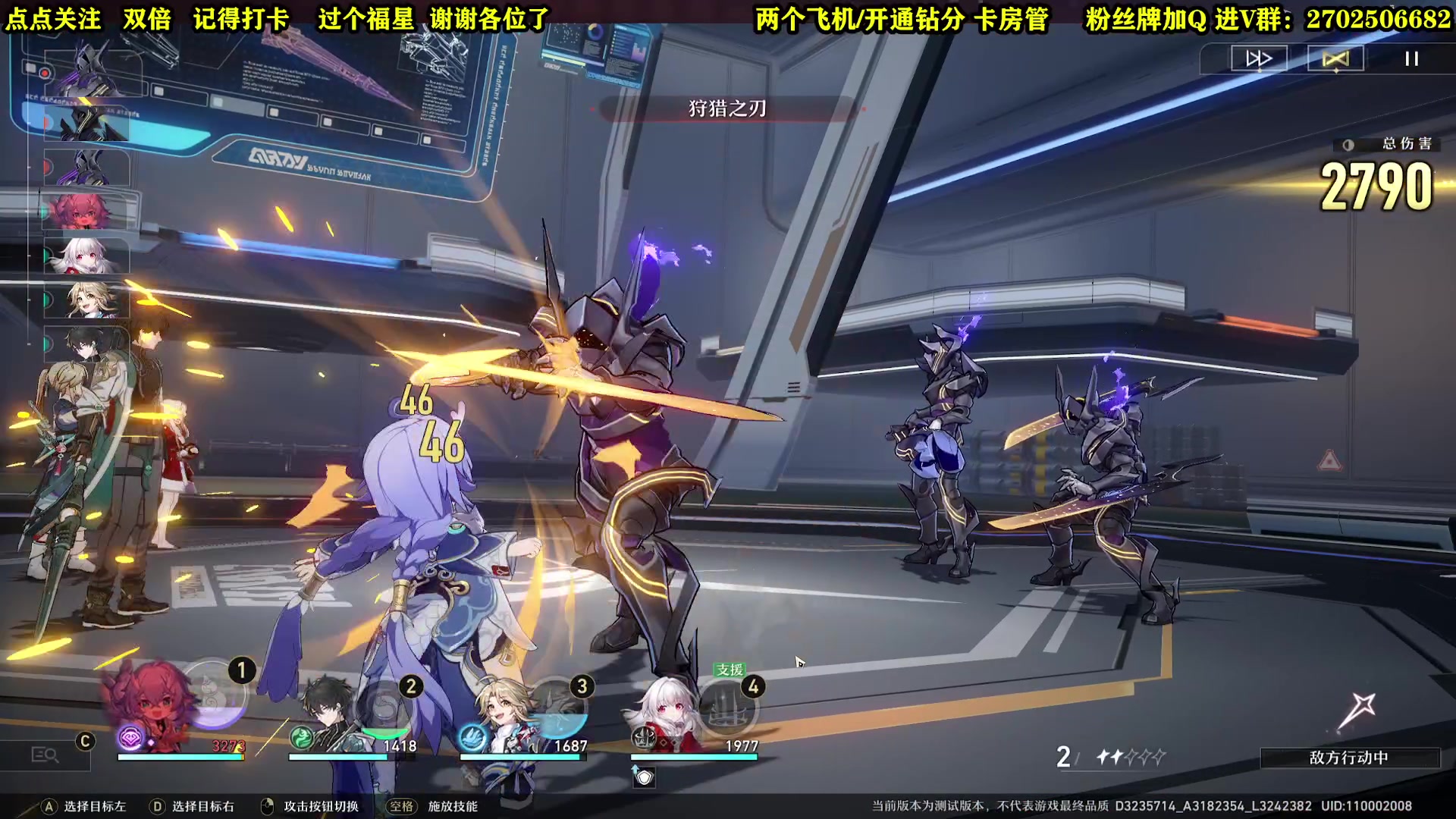 【2023-02-12 15点场】壹角钢镚：700血白露来了