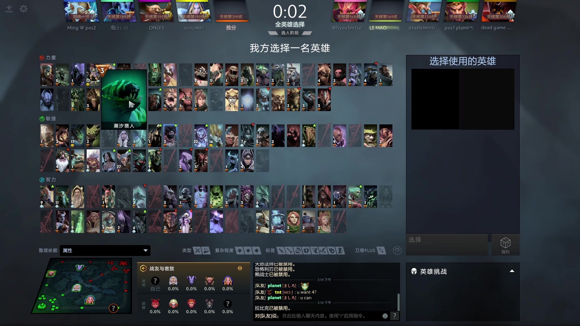 【2023-02-13 14点场】踏上征途167：狗子：捡分 花花